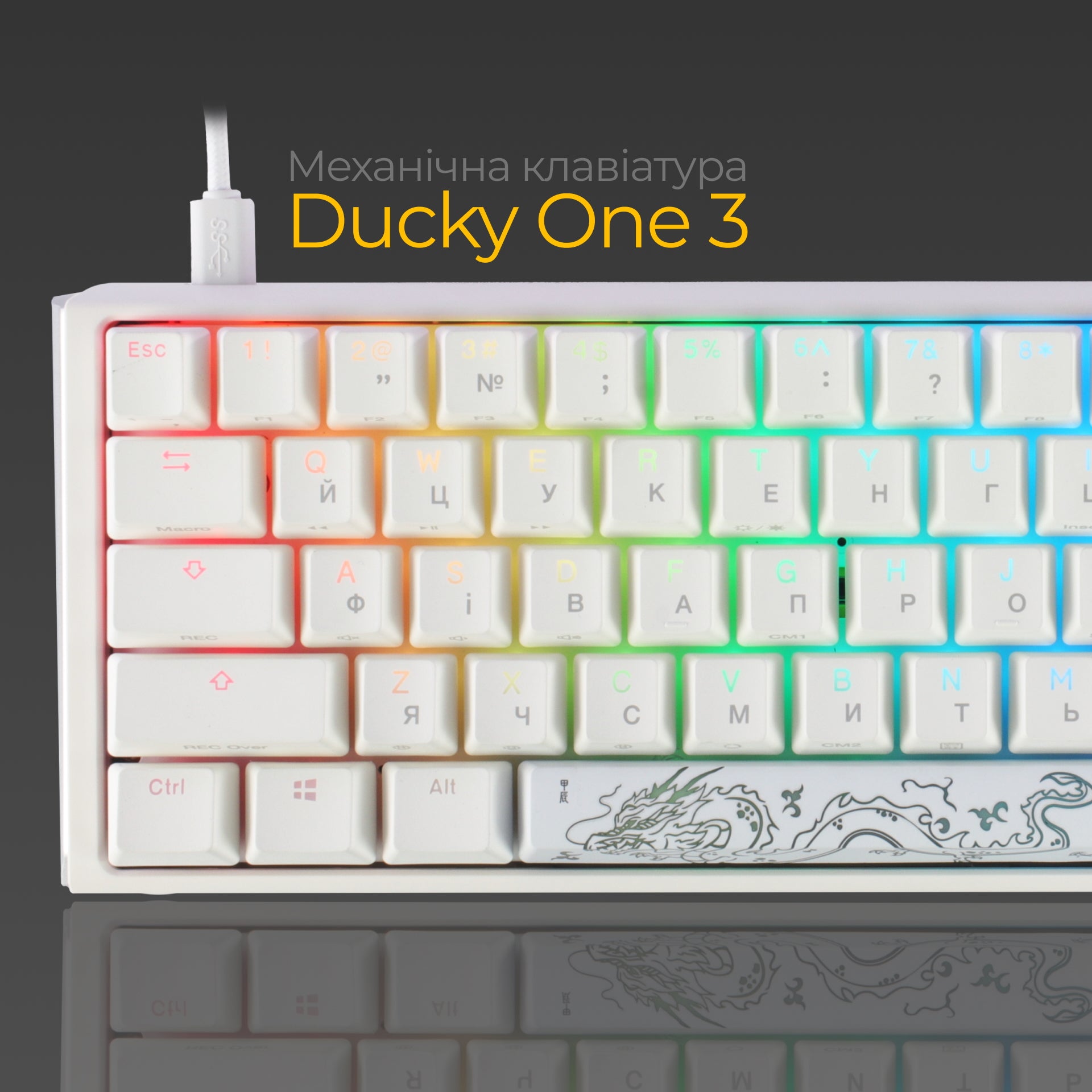 Механічна клавіатура Ducky One 3 SF RGB White UA