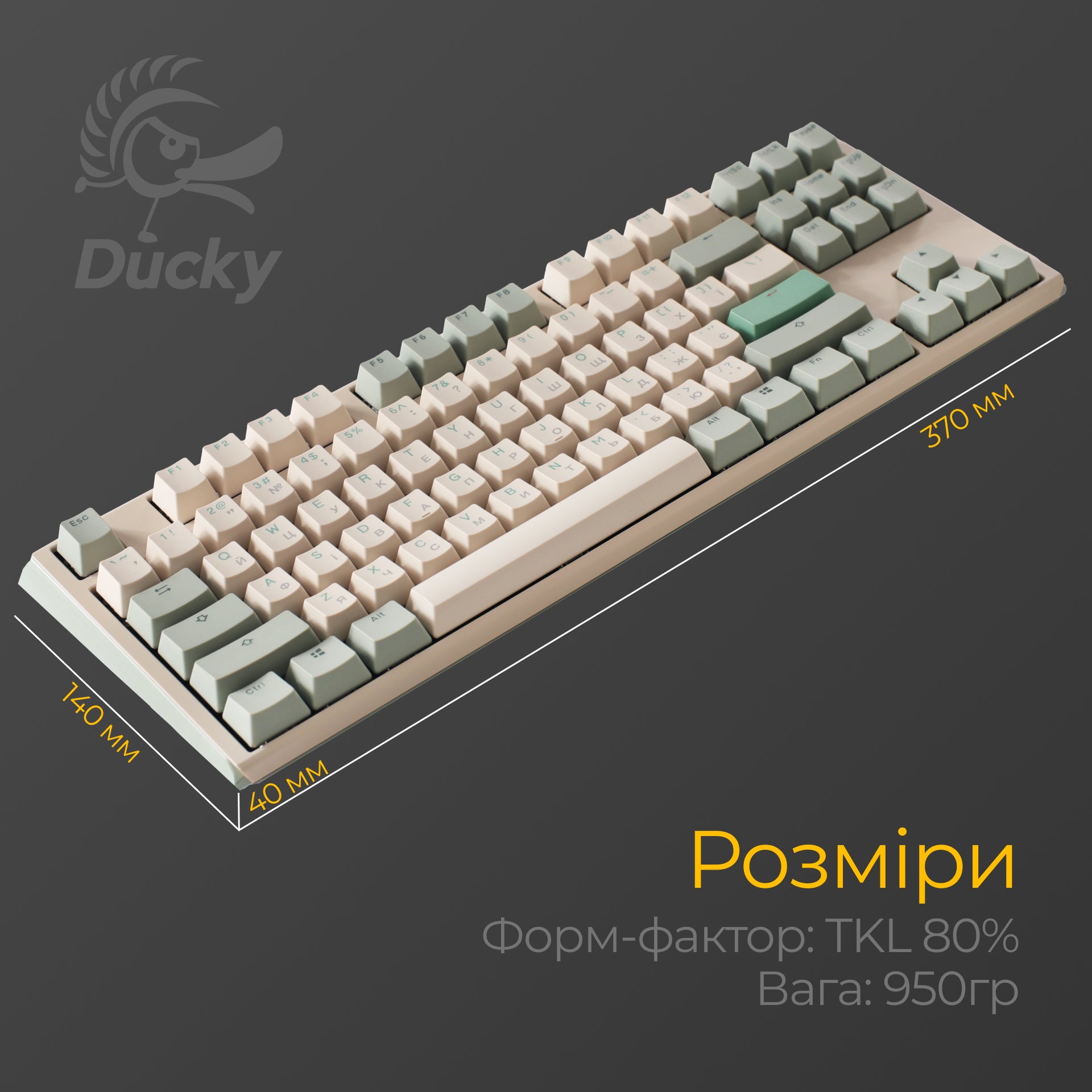 Механічна клавіатура Ducky One 3 TKL Matcha Cream UA
