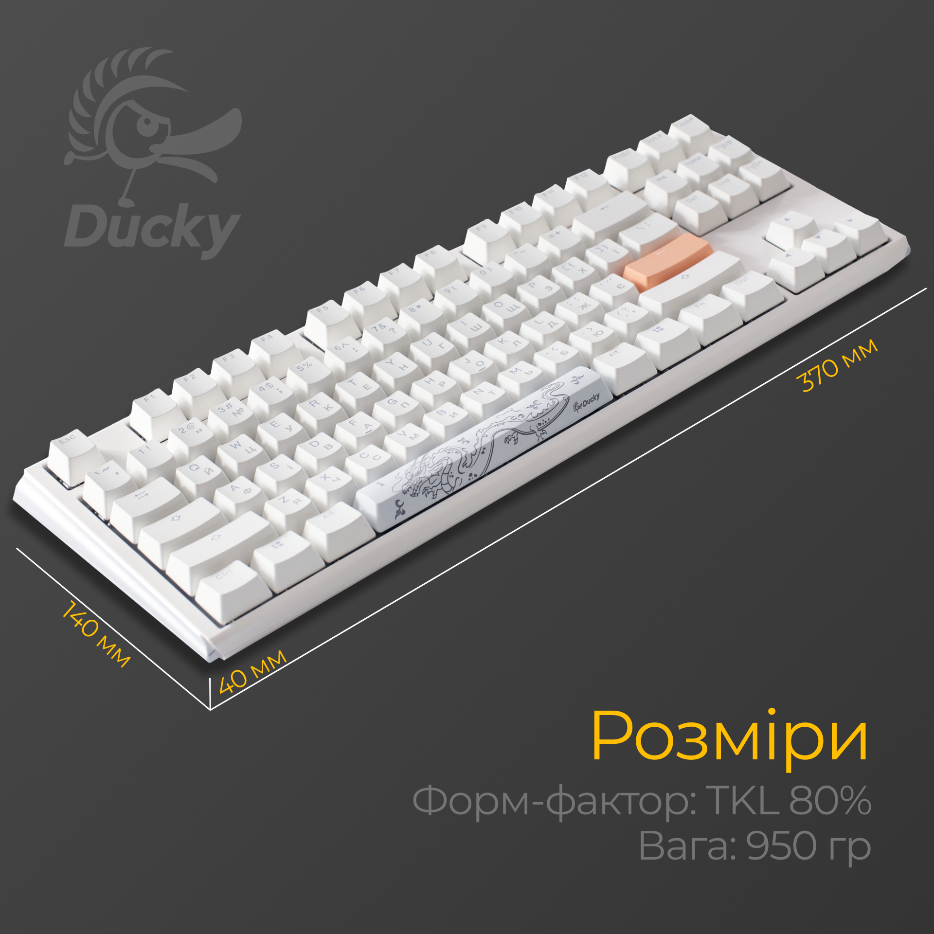 Механічна клавіатура Ducky One 3 TKL RGB White UA