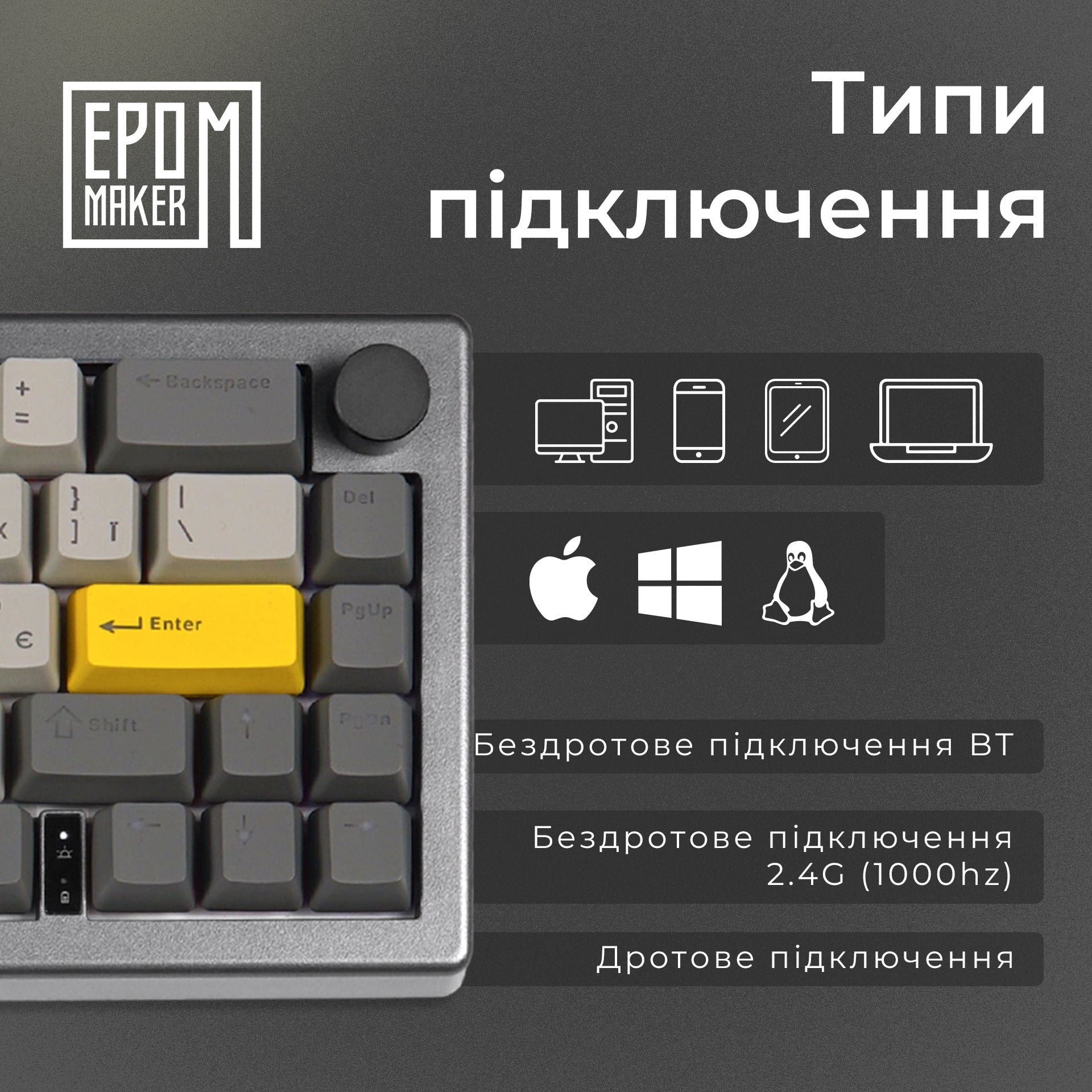 Клавіатура механічна бездротова EPOMAKER EK68 Budgerigar V2 Black (EK68-B-BV2)