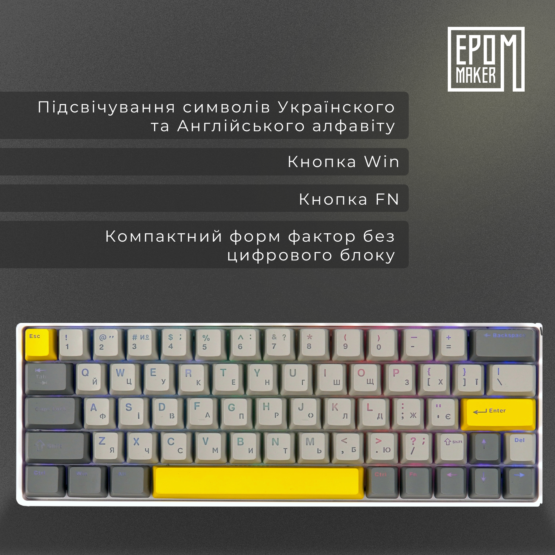 Клавиатура механическая беспроводная EPOMAKER EP64 Mulan White (EP64-WM)