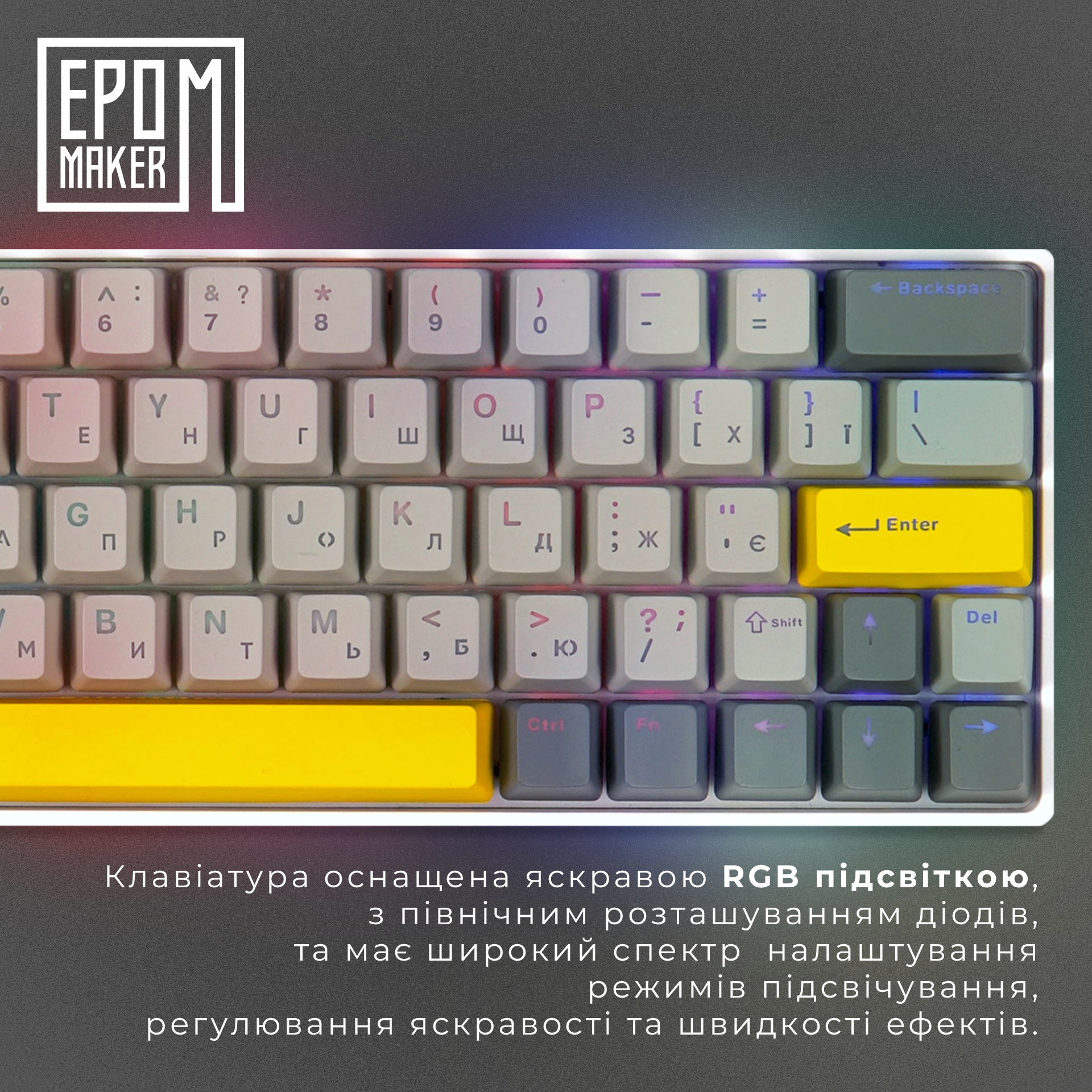 Клавиатура механическая беспроводная EPOMAKER EP64 Mulan White (EP64-WM)
