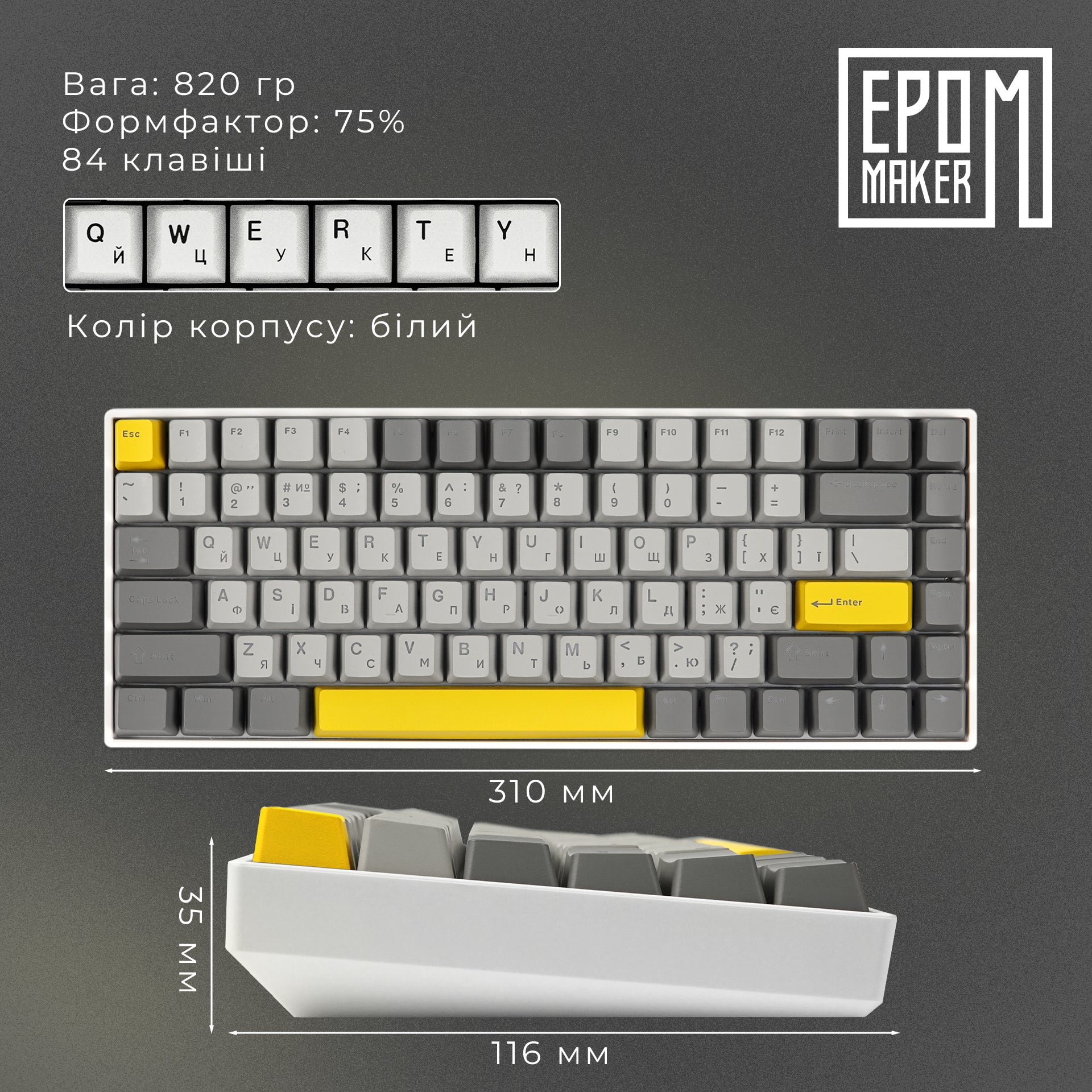Клавіатура механічна бездротова EPOMAKER EP84 Wisteria Linear White (EP84-W-WL)
