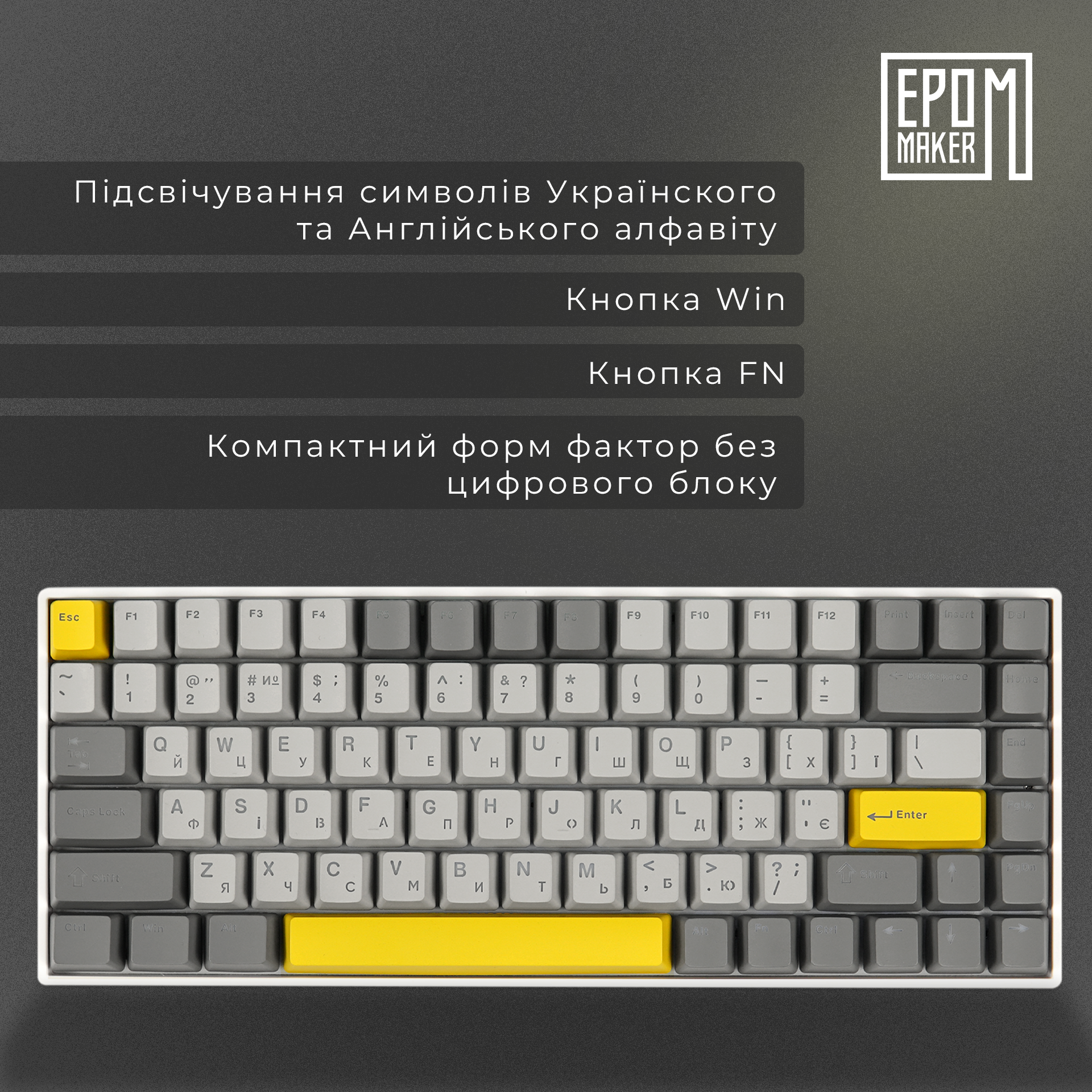 Клавіатура механічна бездротова EPOMAKER EP84 Wisteria Linear White (EP84-W-WL)
