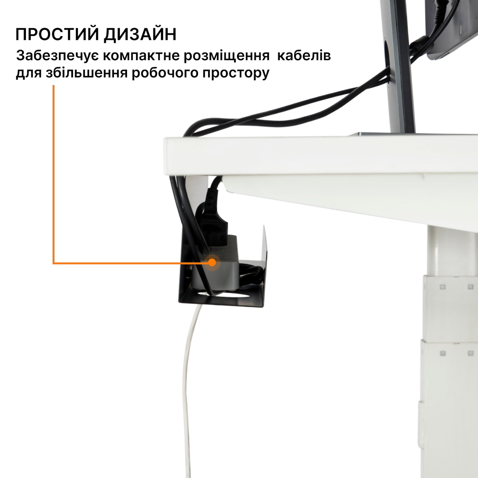 Органайзер для кабелей Officepro CT255