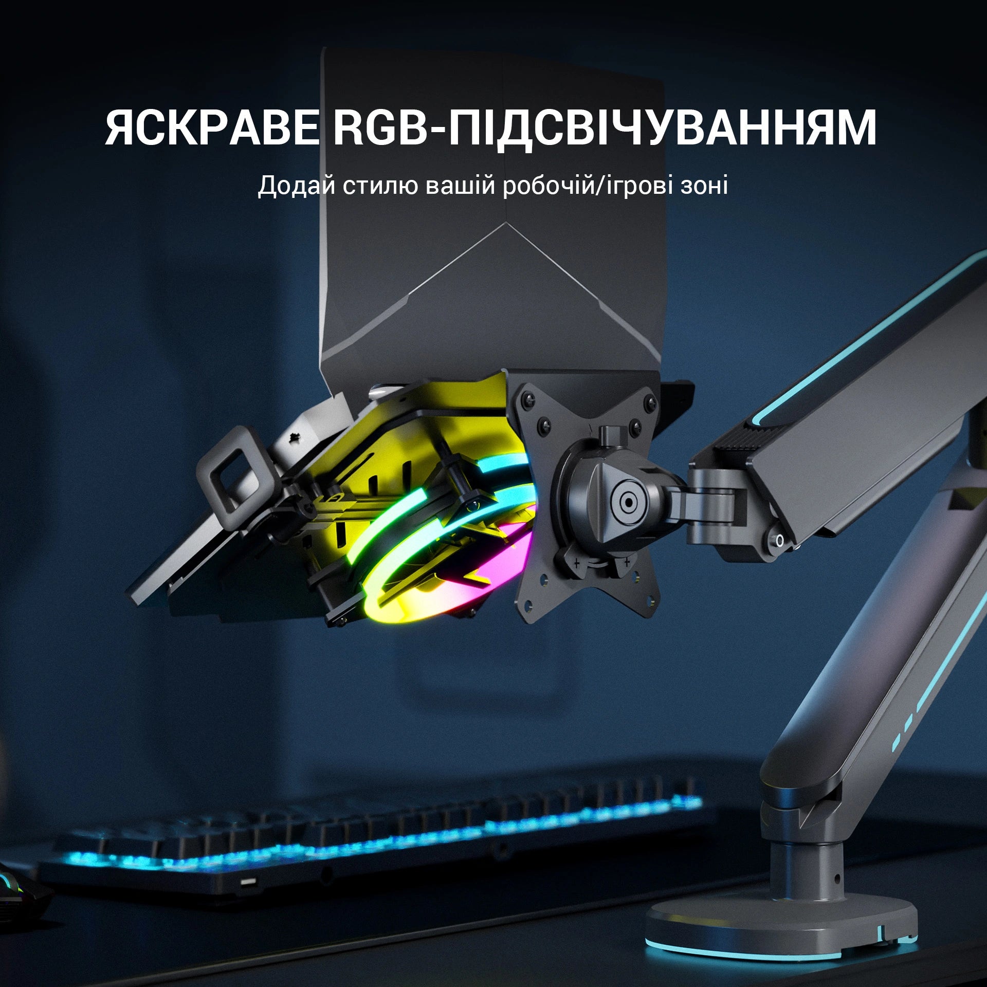 Тримач для ноутбука OfficePro LH474B — RGB-підсвічування платформи