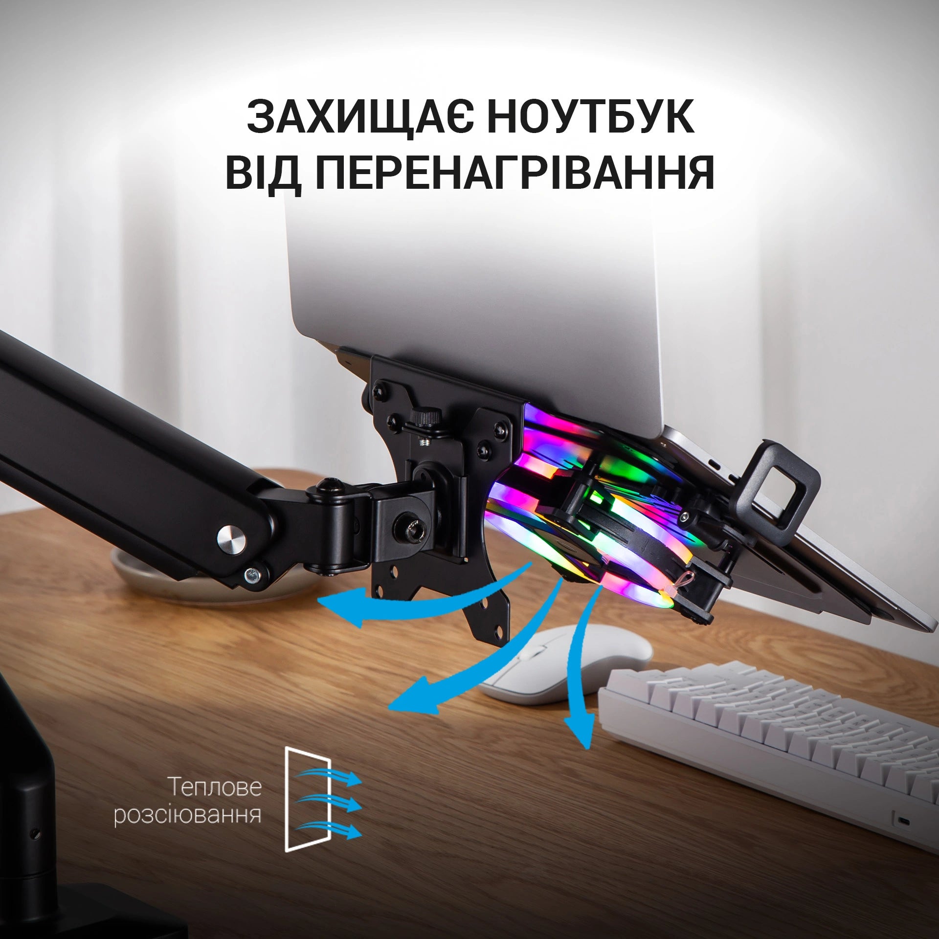 Тримач для ноутбука OfficePro LH474B — захист від перегрівання, повтор