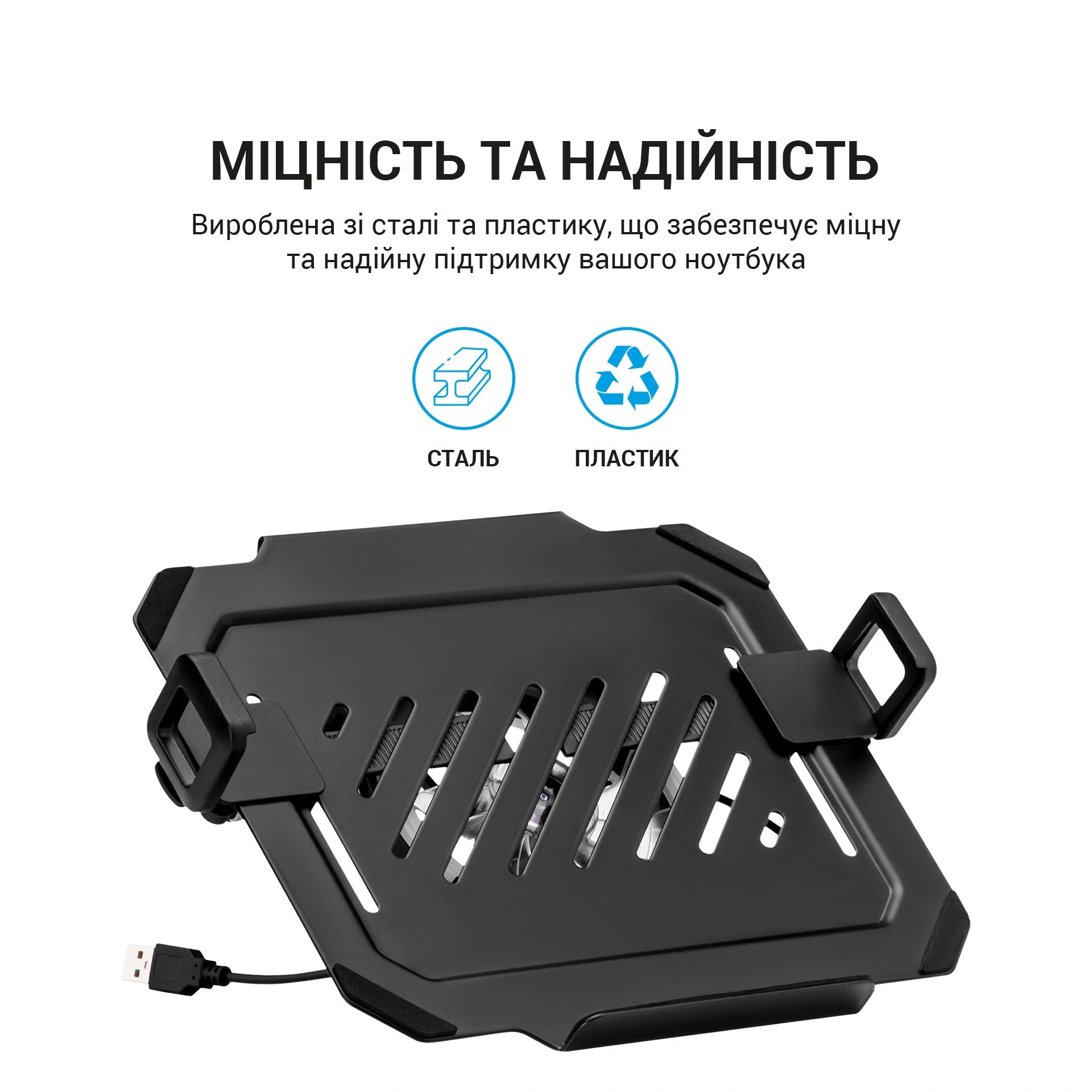 Тримач для ноутбука OfficePro LH474B — міцність та надійність, повтор