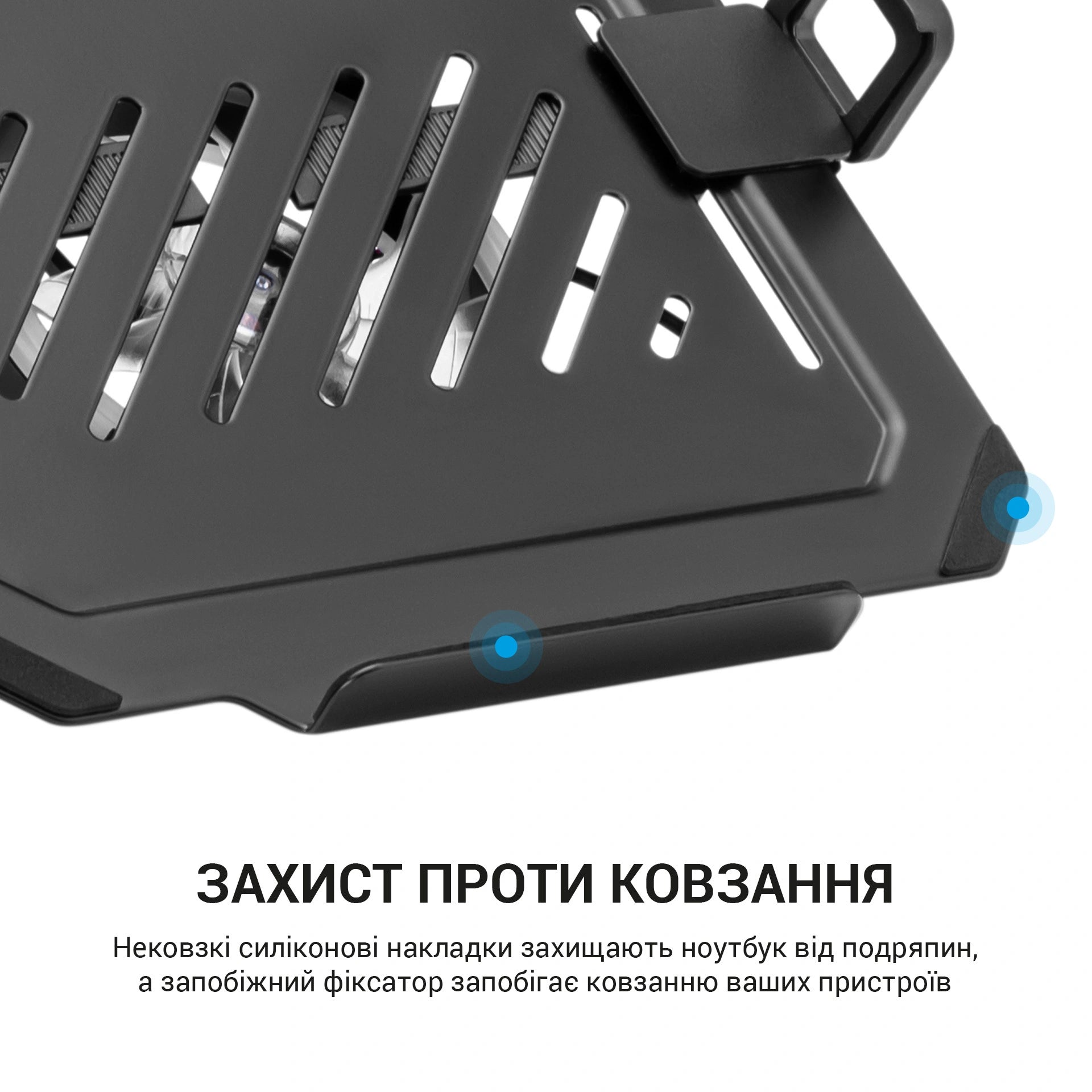 Тримач для ноутбука OfficePro LH474B — перфорація платформи зблизька