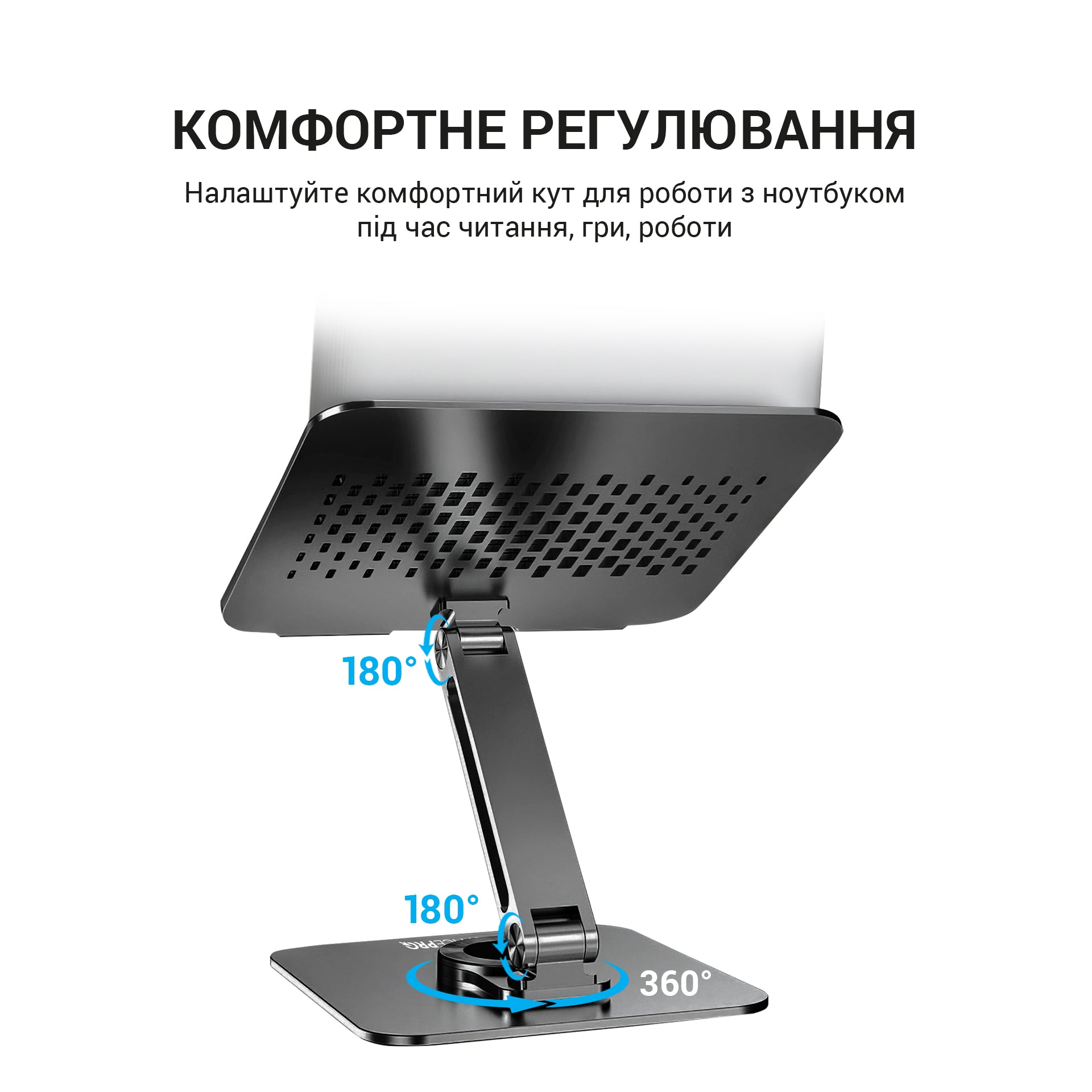 Металева регульована підставка для ноутбука OfficePro LS112G