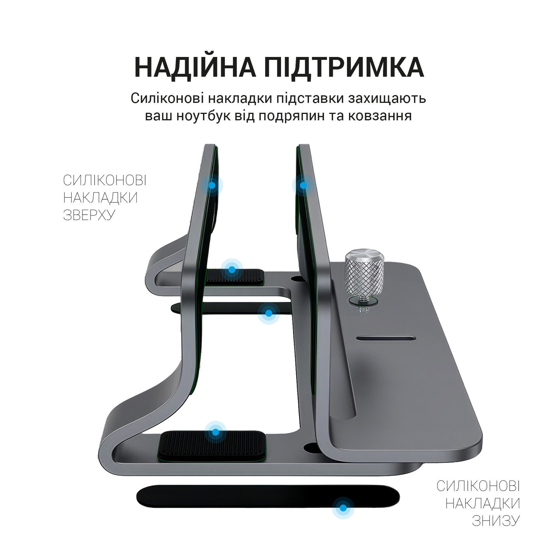 Металева вертикальна підставка для ноутбука OfficePro LS680G