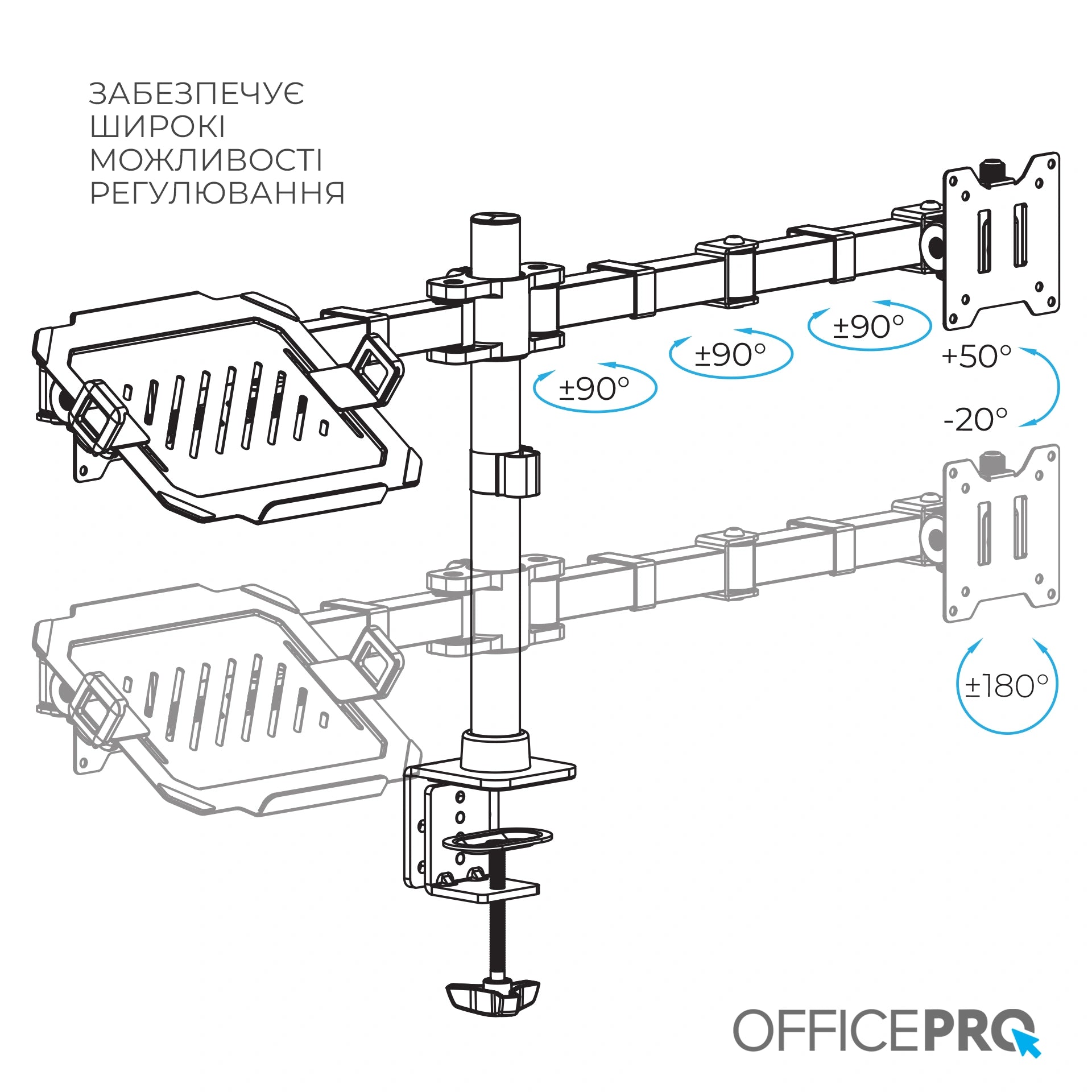 Кронштейн для монітора і ноутбука OfficePro MA113B чорний — дві штанги зверху на стійці