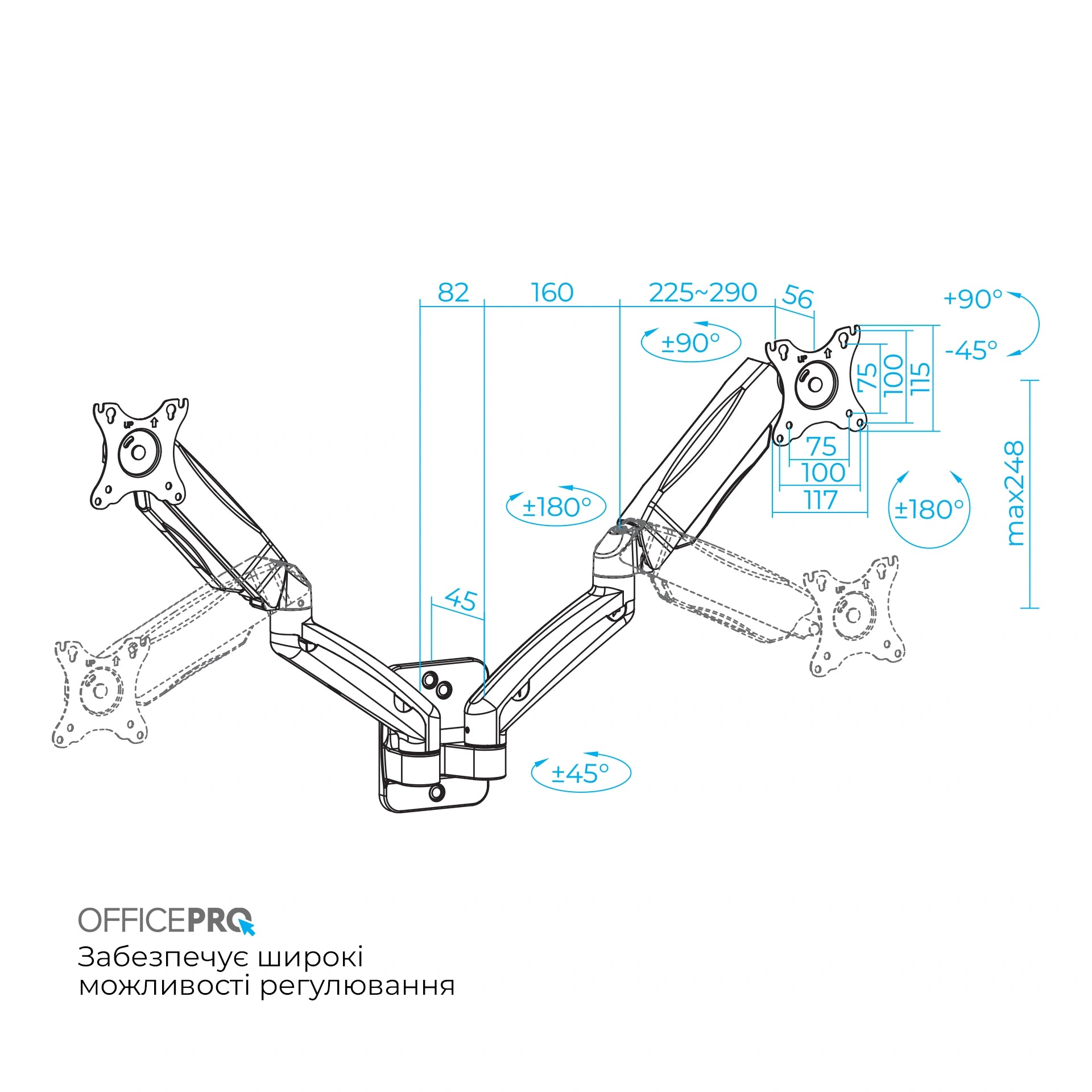 Кронштейн OfficePro MA312B чорний — схема монтажу