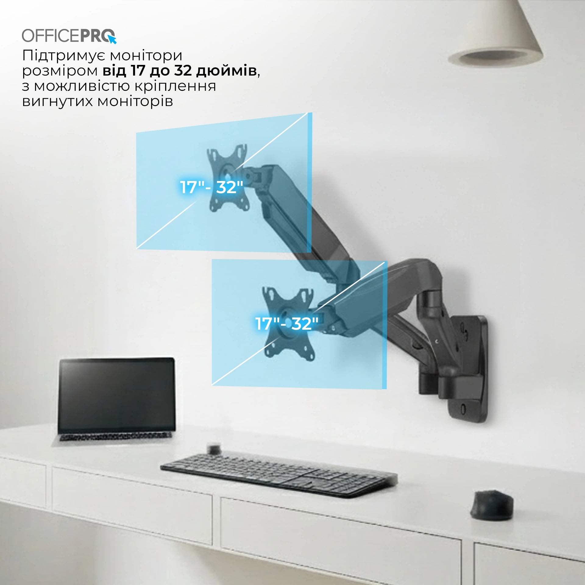 Кронштейн OfficePro MA312B чорний — монітор на робочому столі