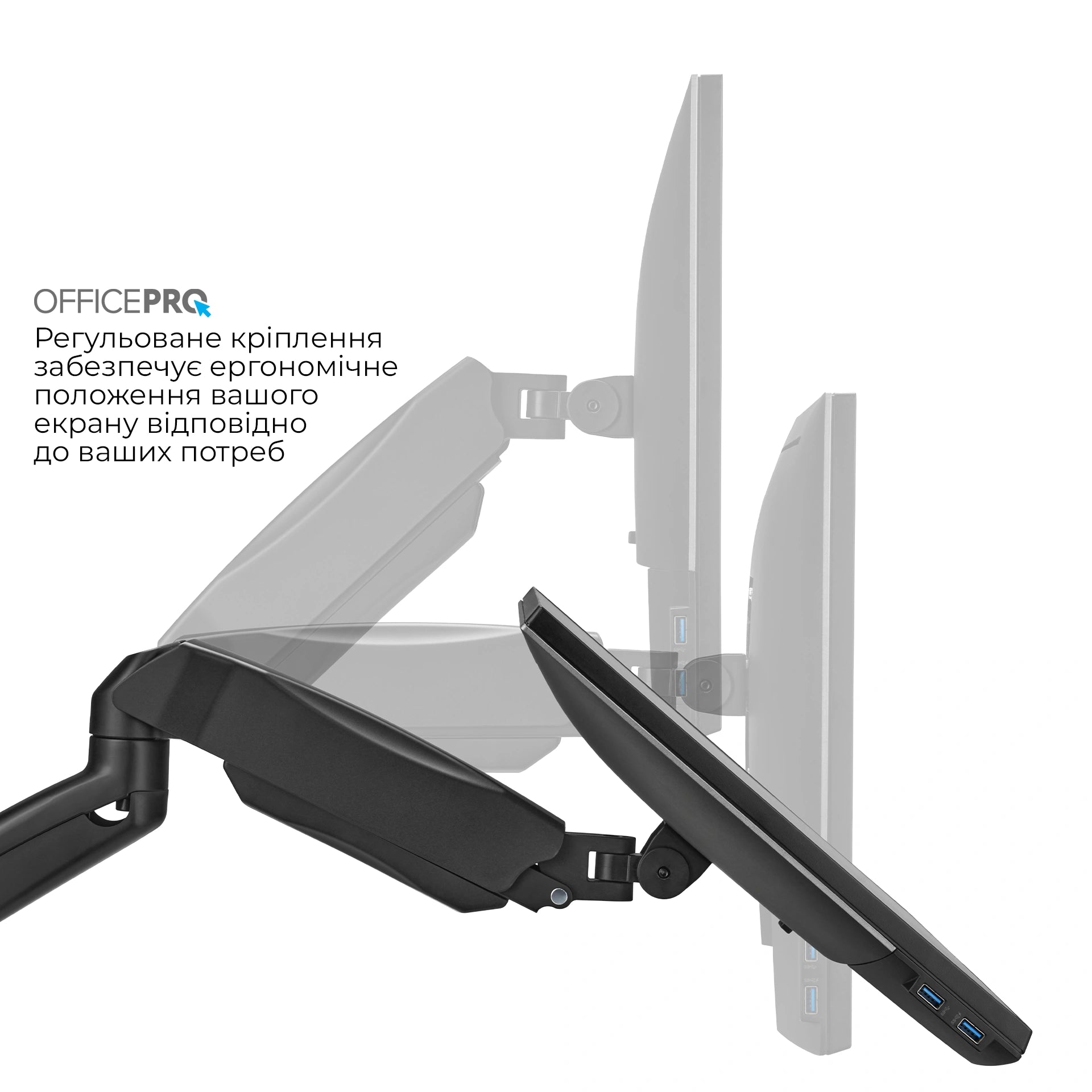 Кронштейн OfficePro MA312B чорний — повна довжина плеча