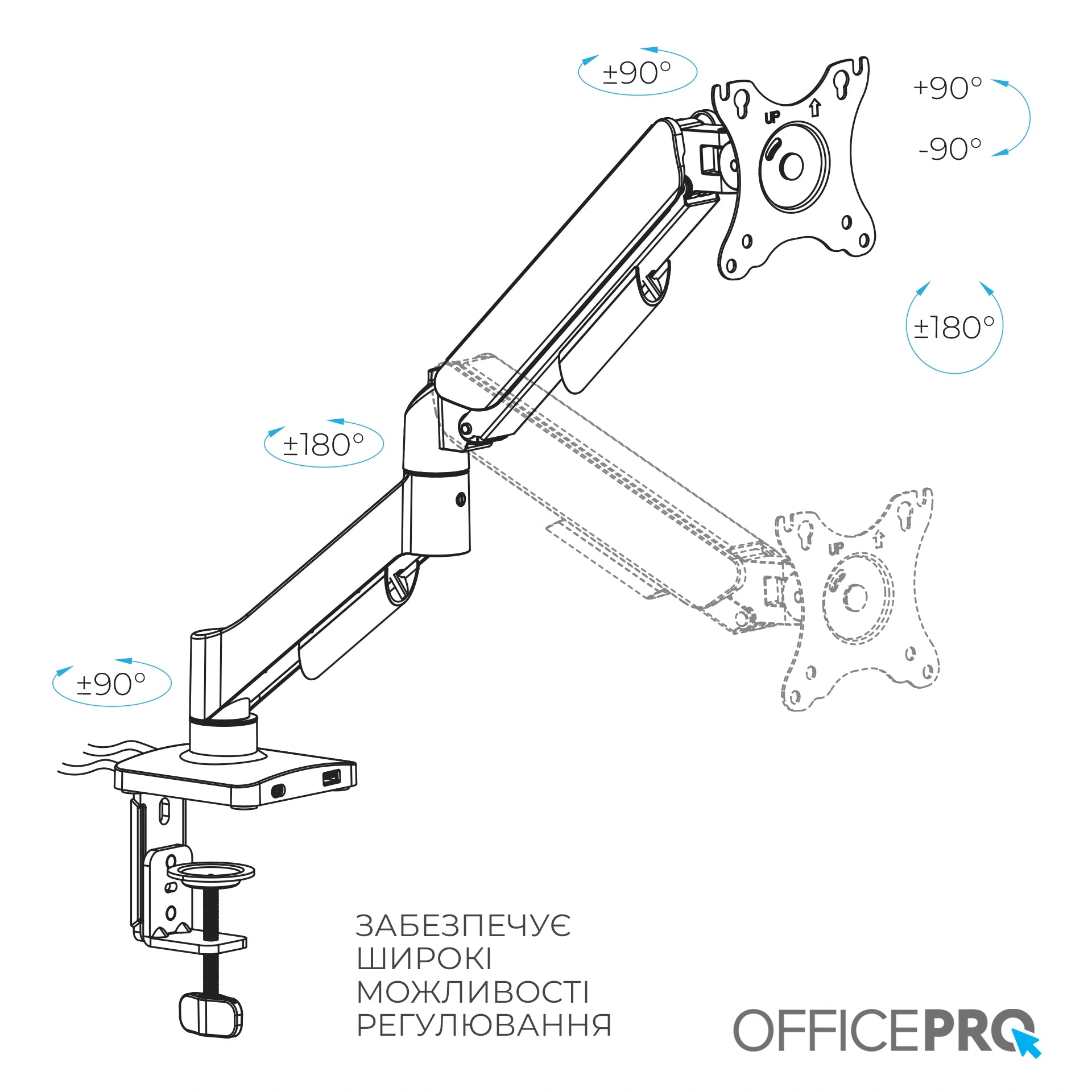 Кронштейн для монітора OfficePro MA431B чорний — лінійна схема регулювання руки