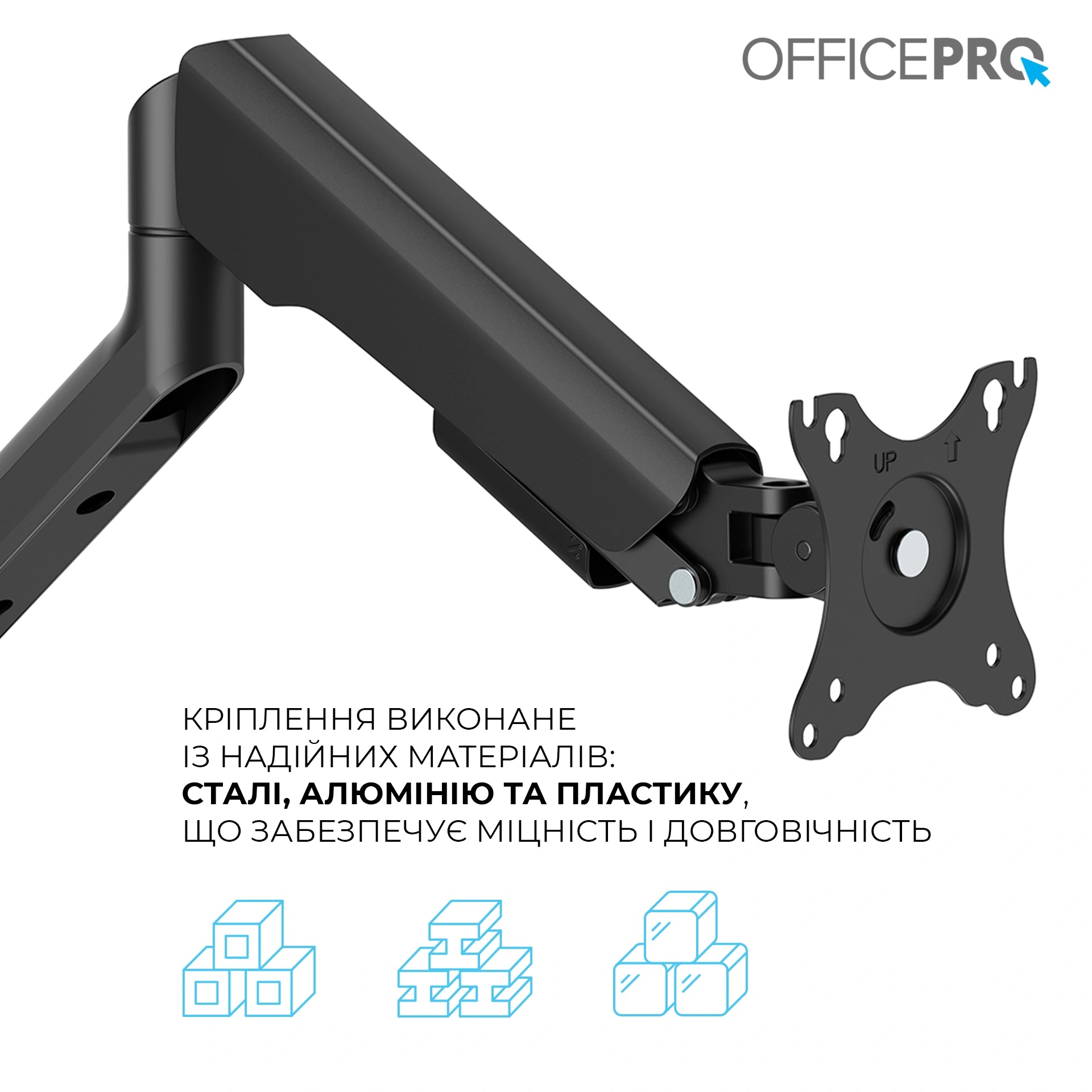 Кронштейн OfficePro MA441B чорний — наконечник VESA зблизька
