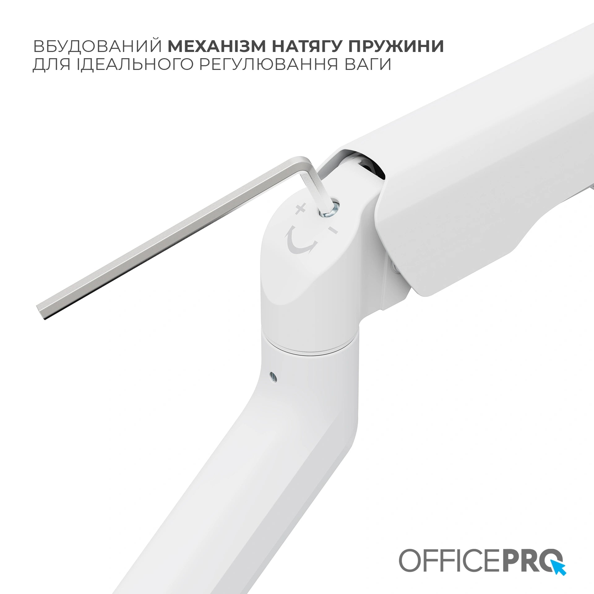 Кронштейн OfficePro MA441W білий — штанга піднята, бічний ракурс