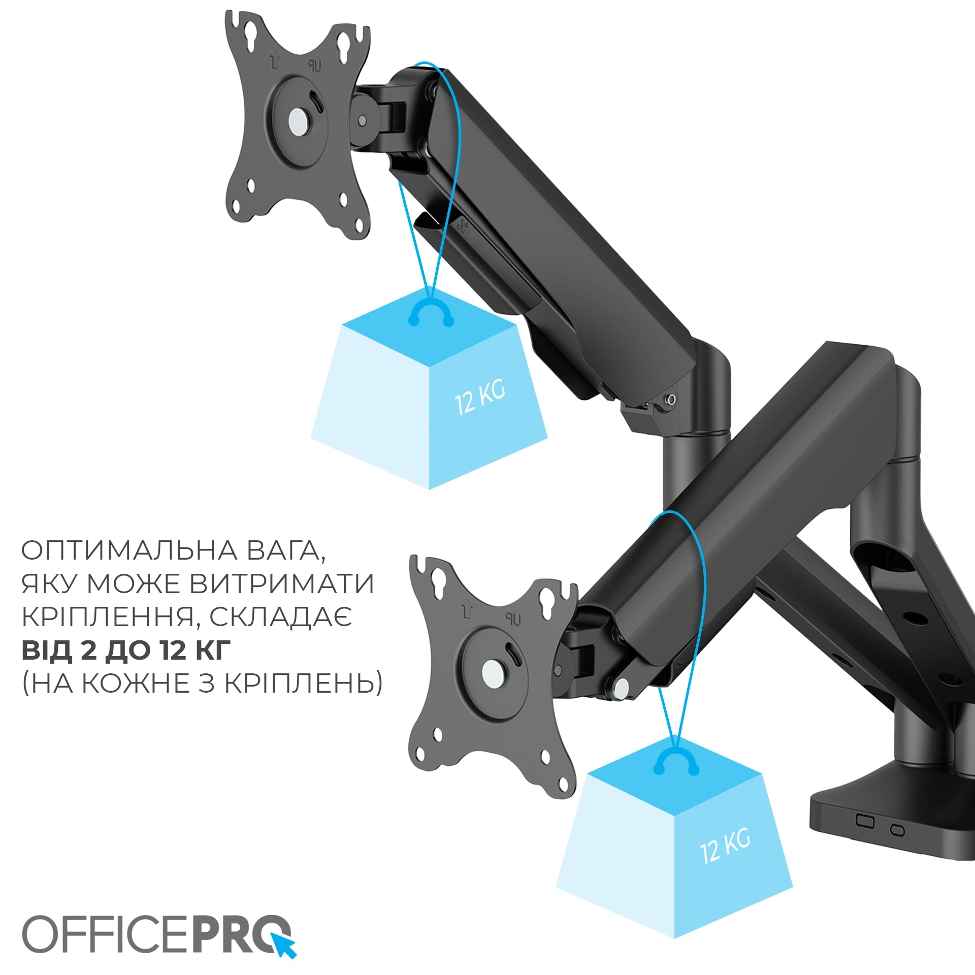 Кронштейн OfficePro MA442B чорний — інфографіка кріплення VESA
