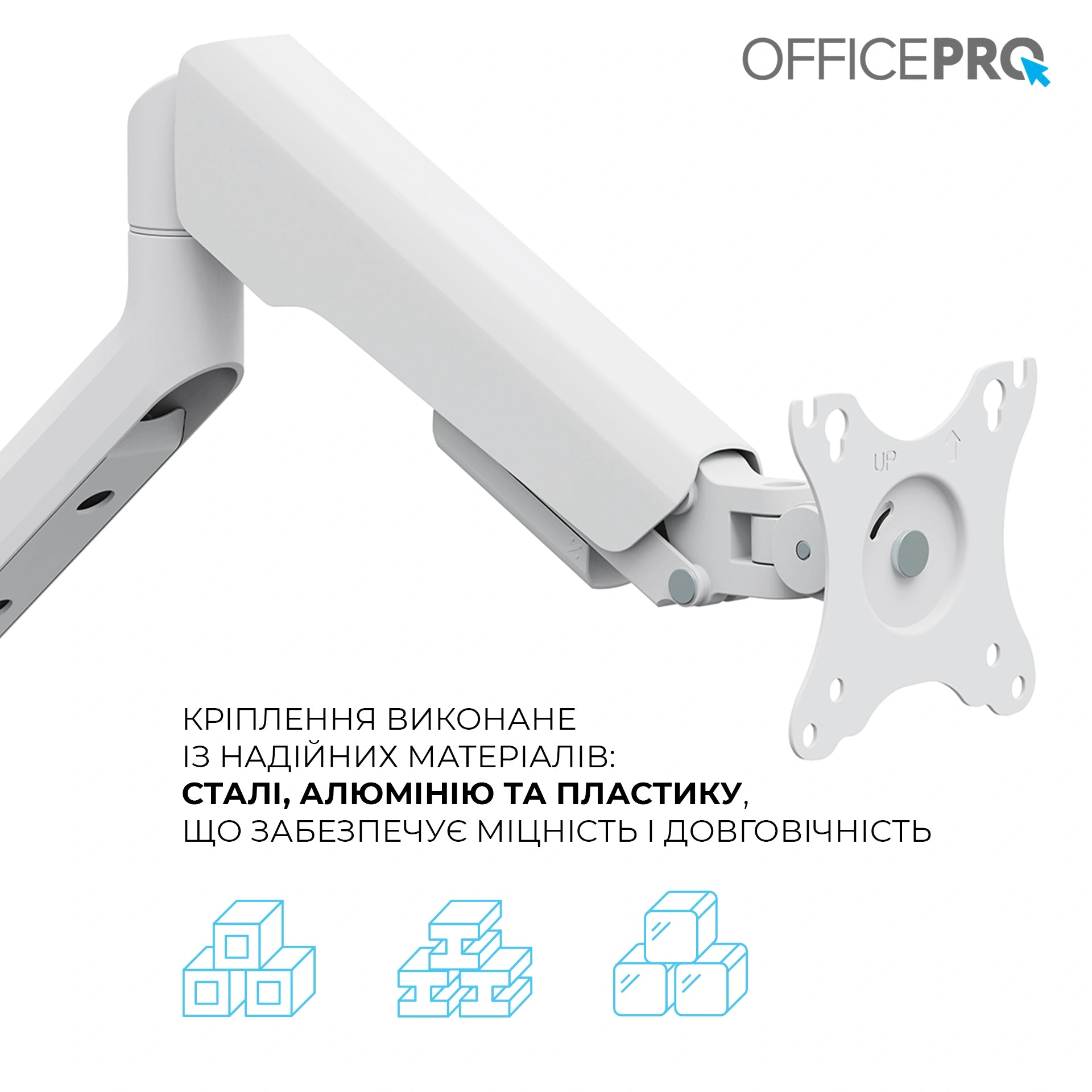 Кронштейн для монітора OfficePro MA451W білий — монітор збоку, нахил екрана