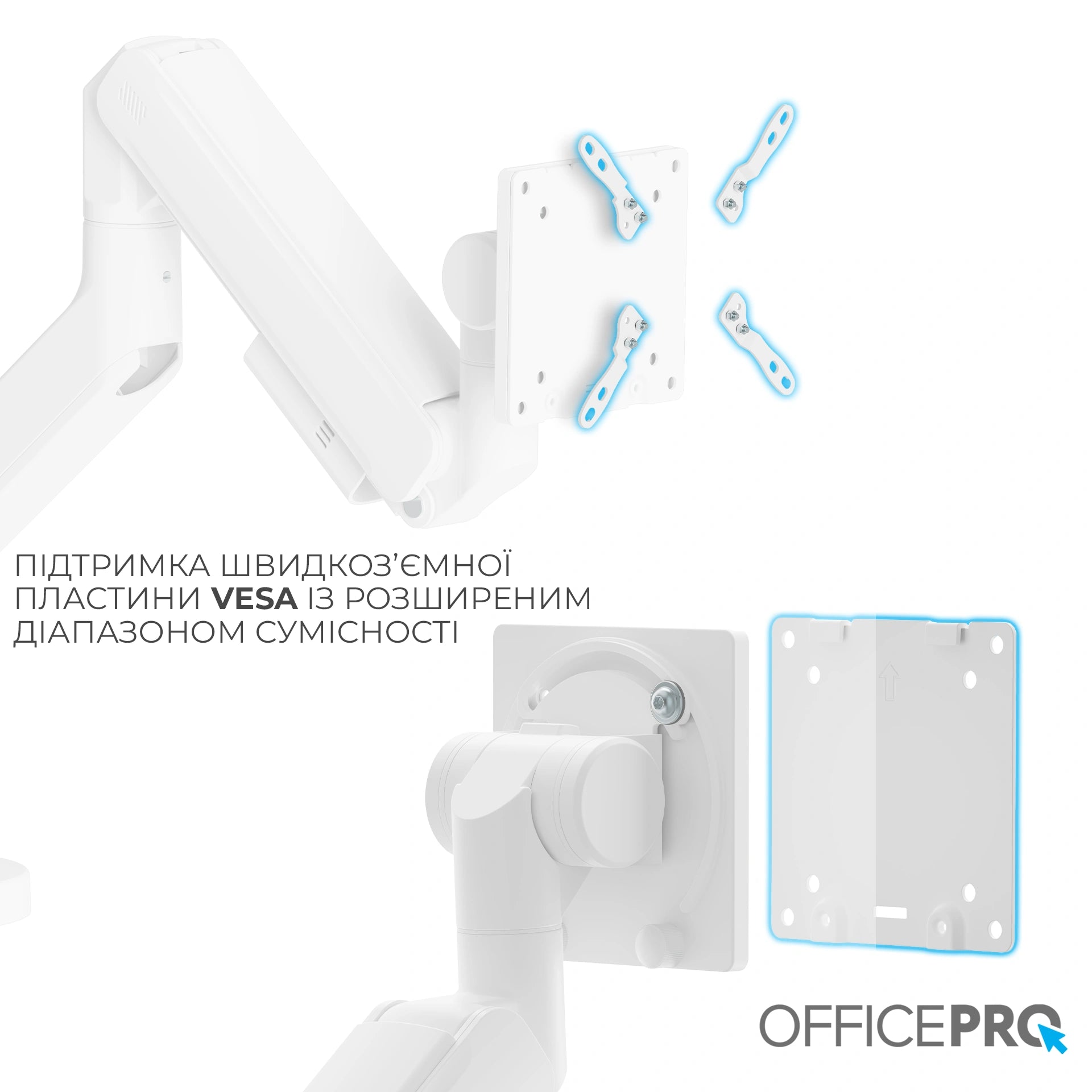 Кронштейн OfficePro MA851W білий — наконечник плеча зблизька