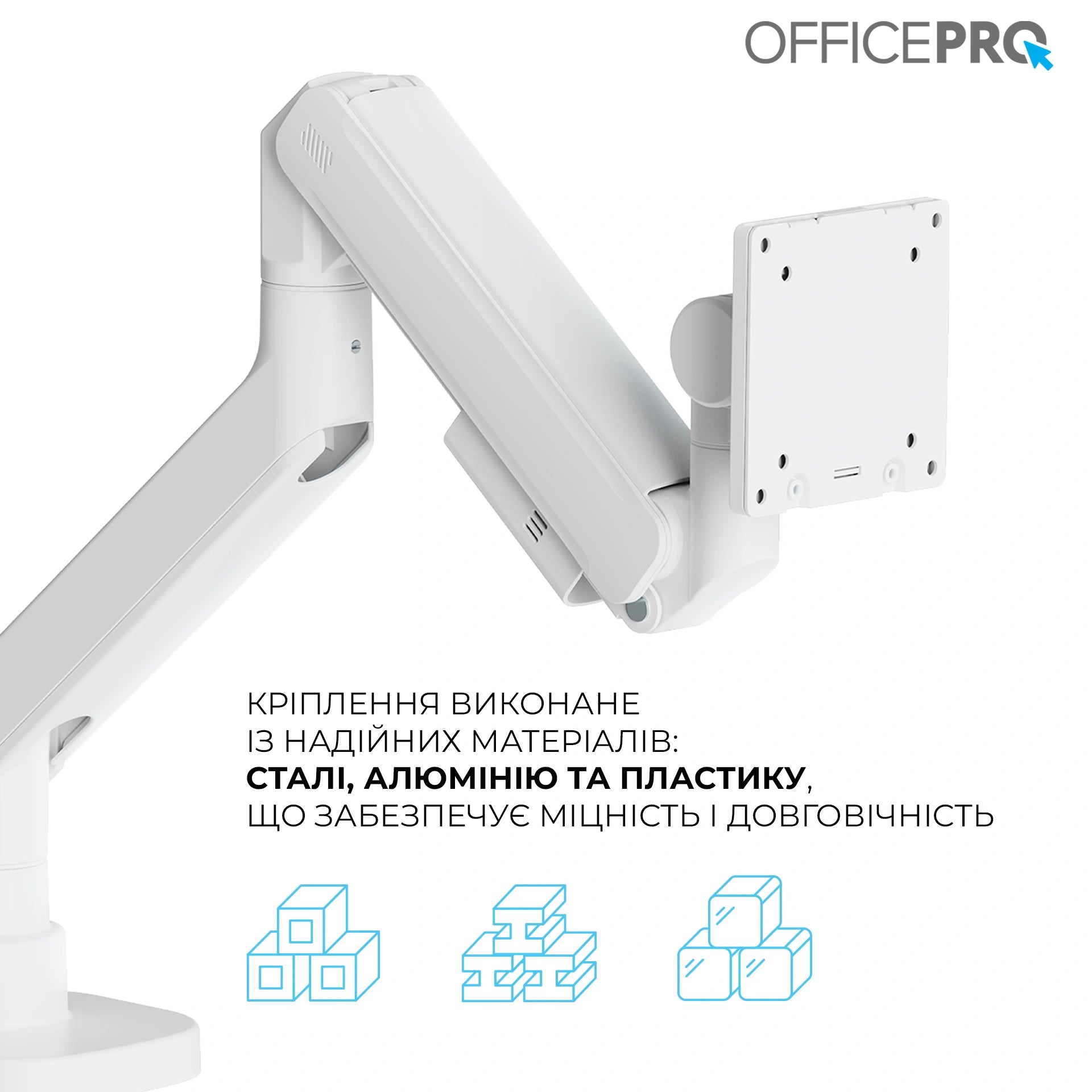 Кронштейн OfficePro MA851W білий — кріплення до столу збоку