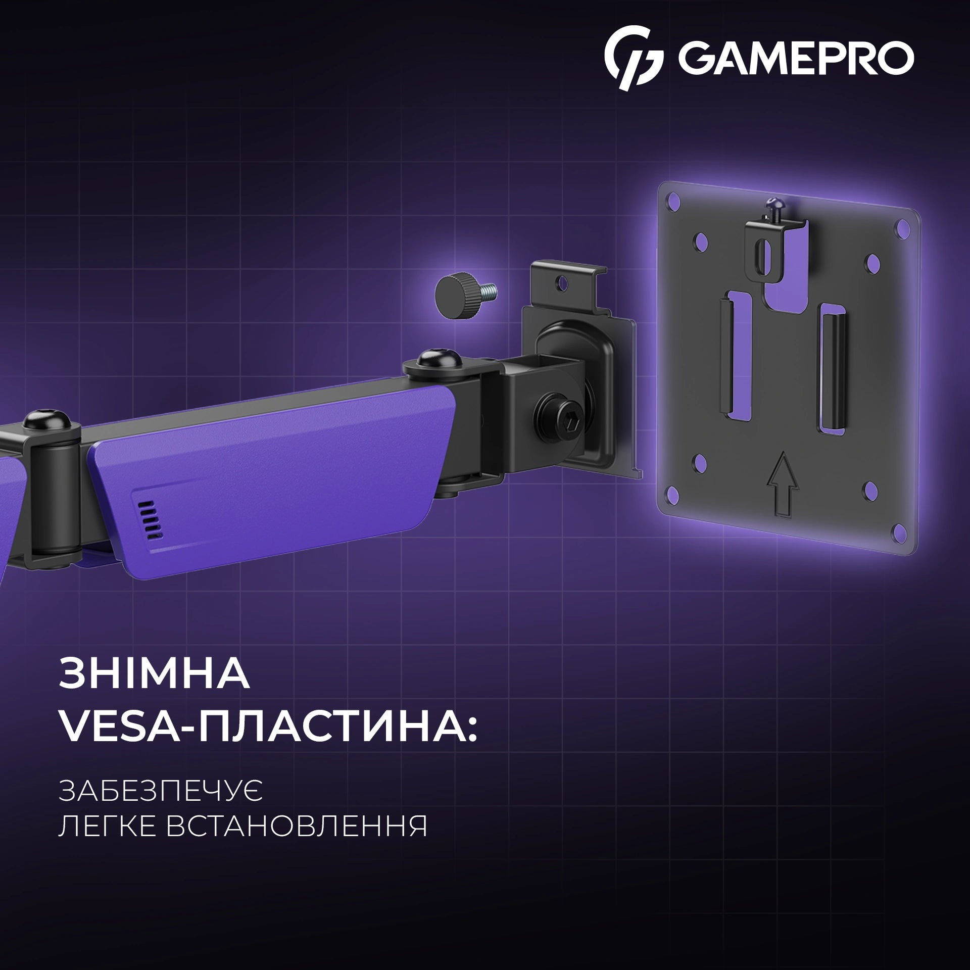 Кронштейн GamePro MAG100V — картка кріплення до столу