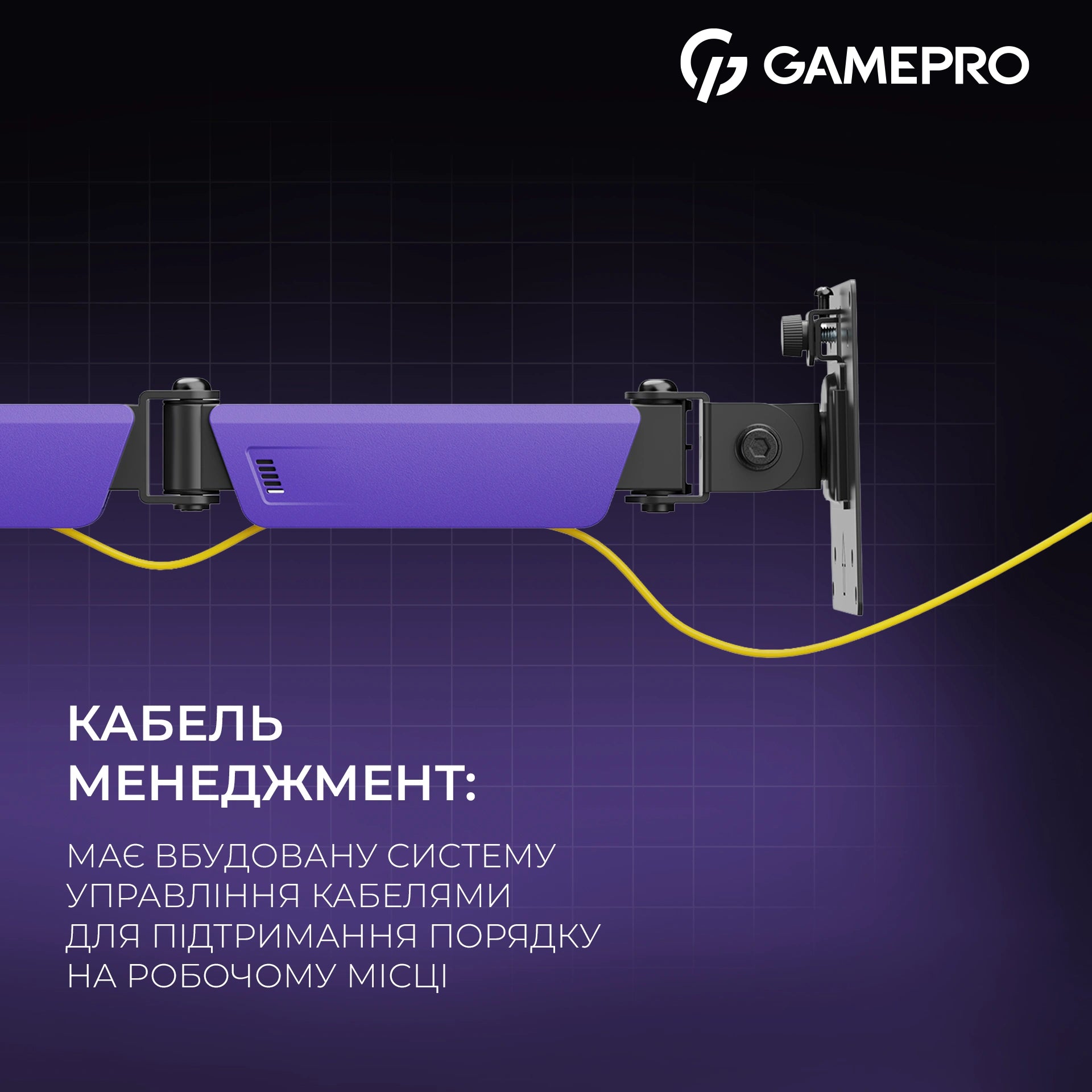 Кронштейн GamePro MAG101V — картка кріплення до столу