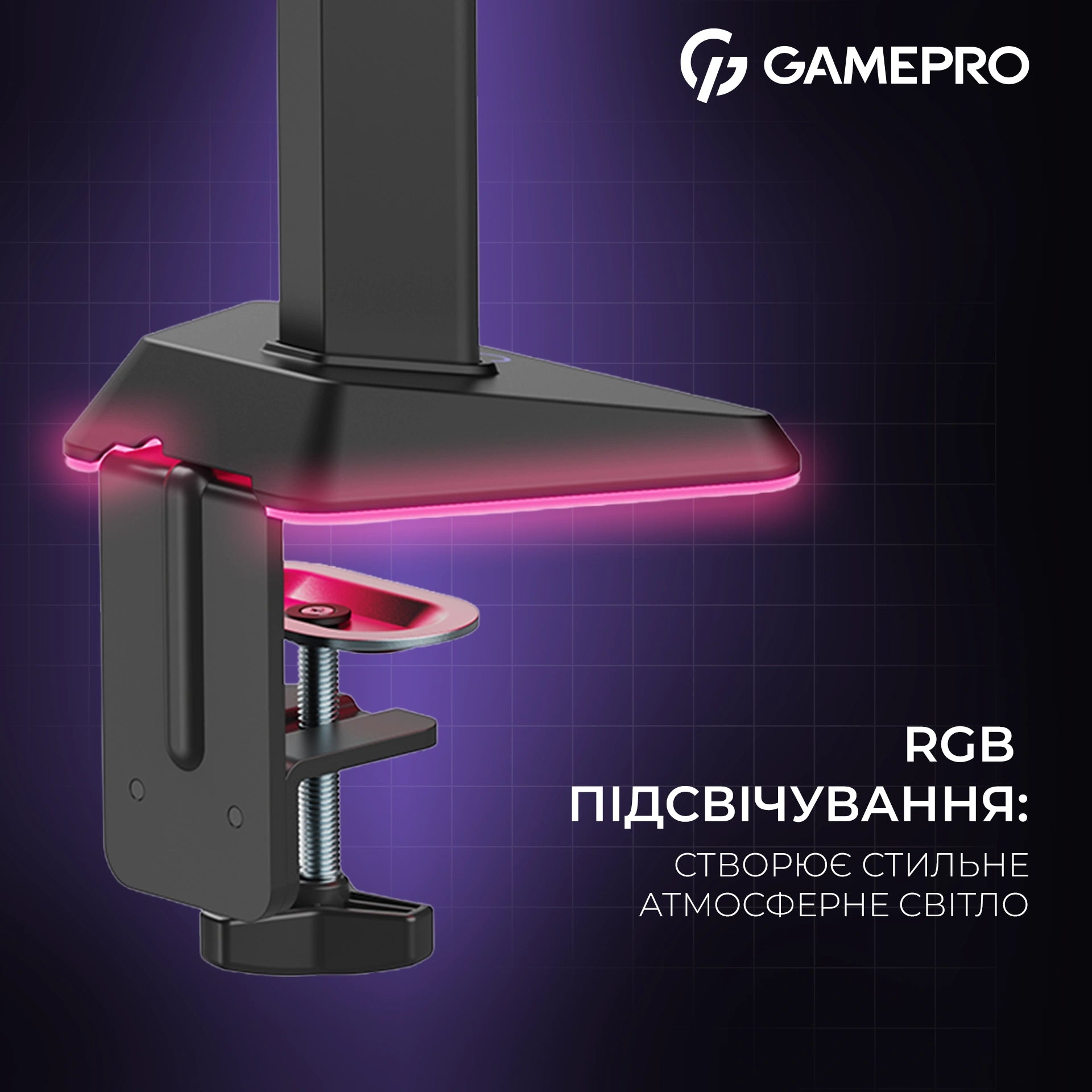 Кронштейн GamePro MAG101V — картка RGB-підсвічування