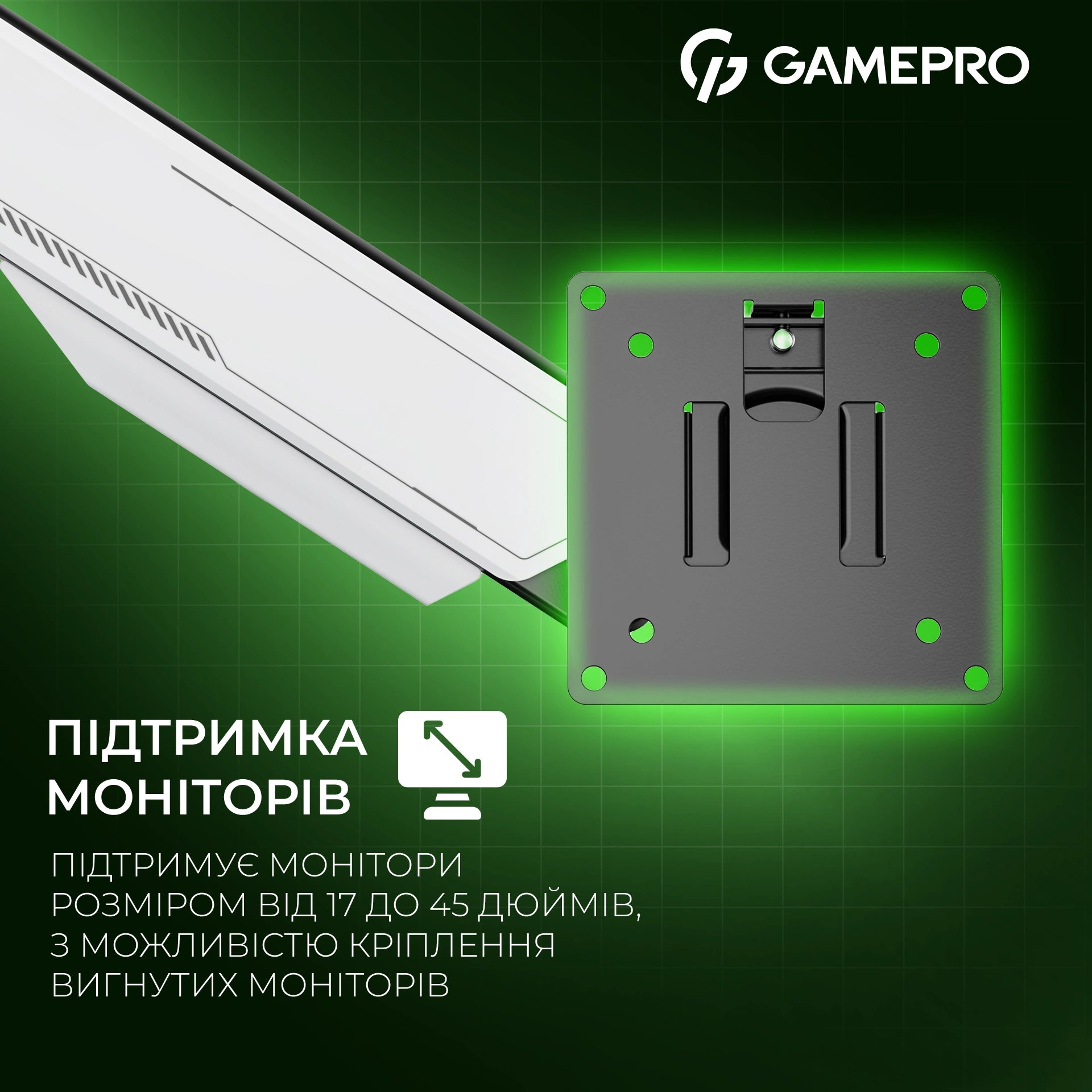 Кронштейн для монітора GamePro MAG200W білий — підтримка монітора, інфографіка