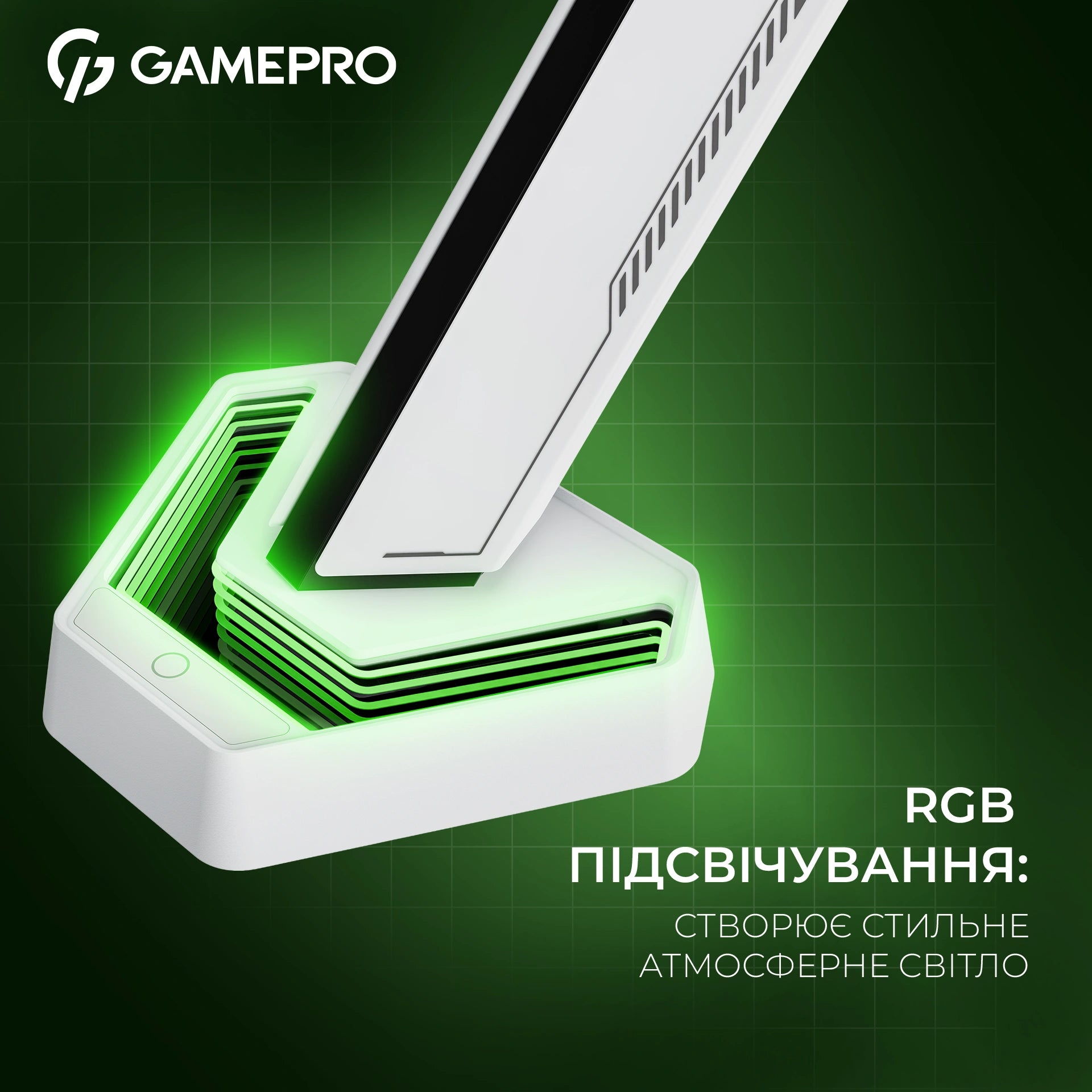 Кронштейн GamePro MAG201W — картка RGB-підсвічування, повтор