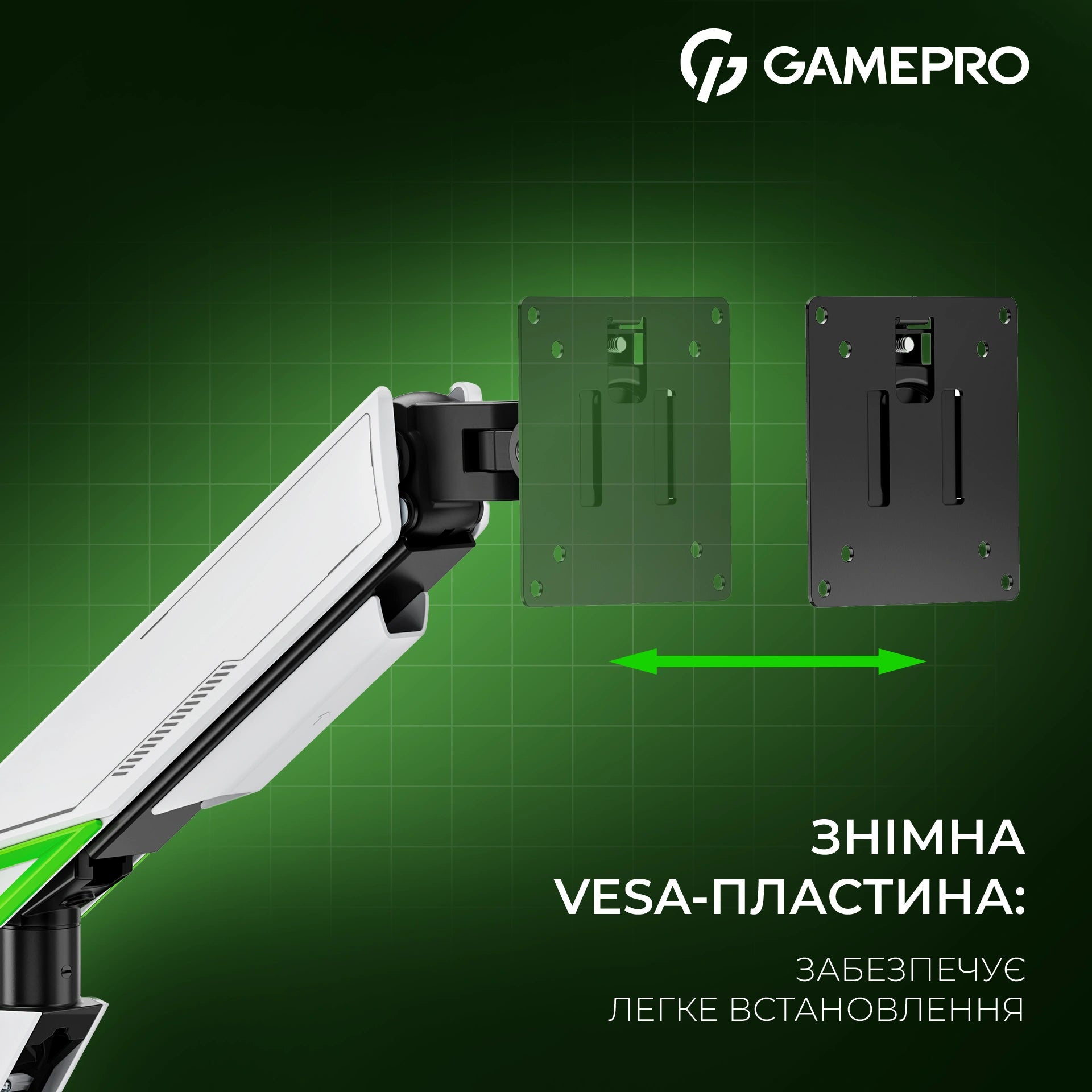 Кронштейн GamePro MAG201W білий — VESA-площадка під кутом