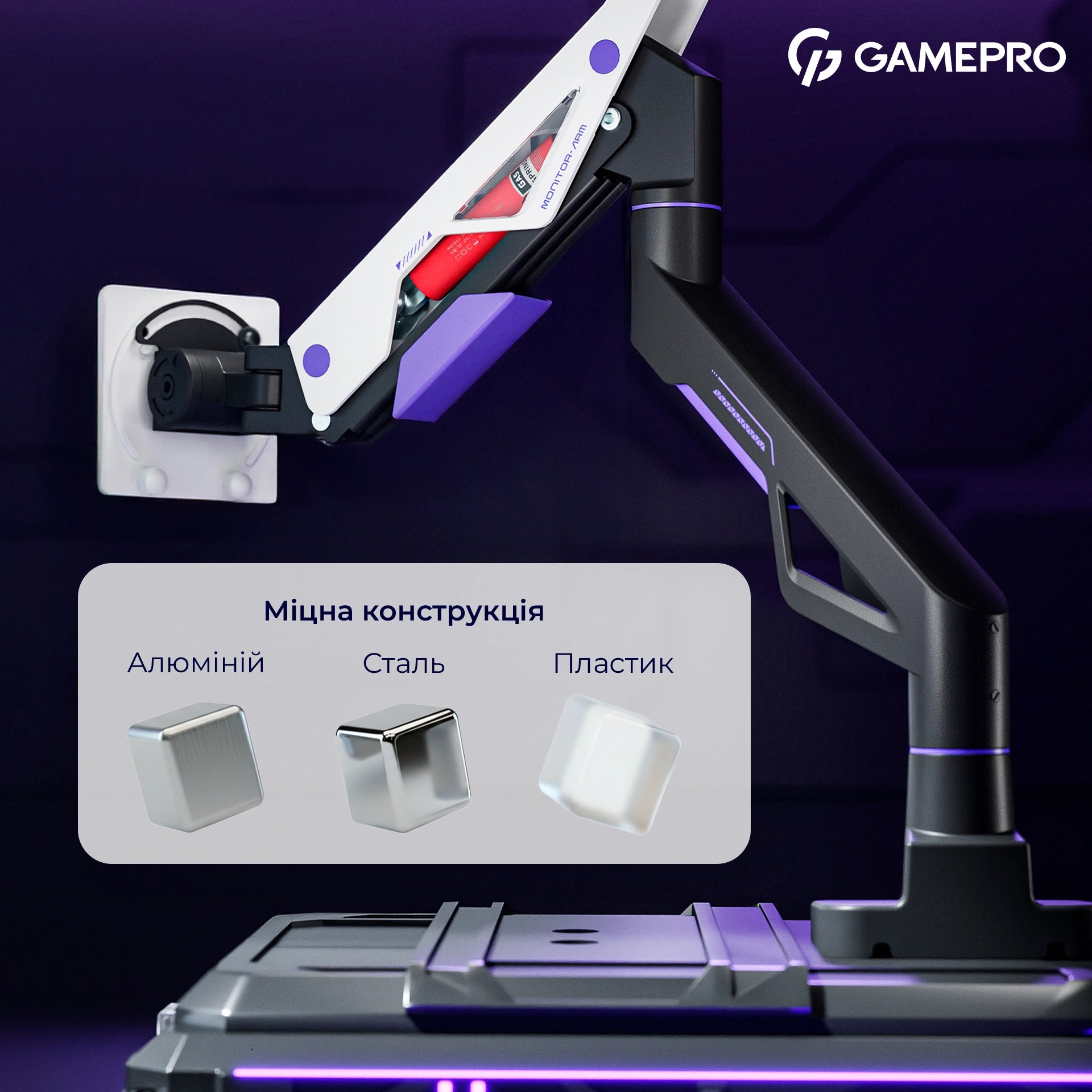 Кронштейн GamePro MAG703BW — картка знімної VESA-пластини