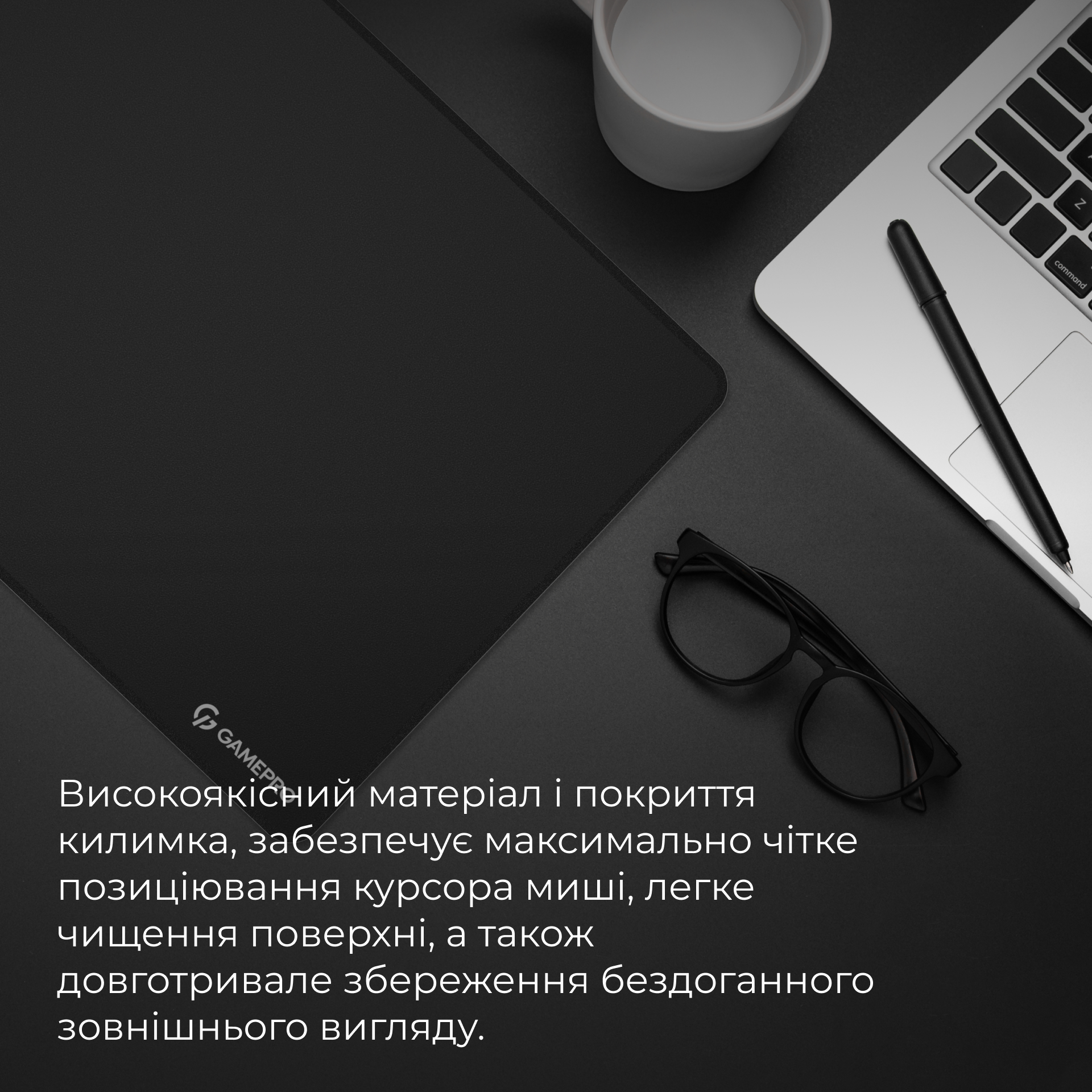 Игровая поверхность GamePro (MP275B)