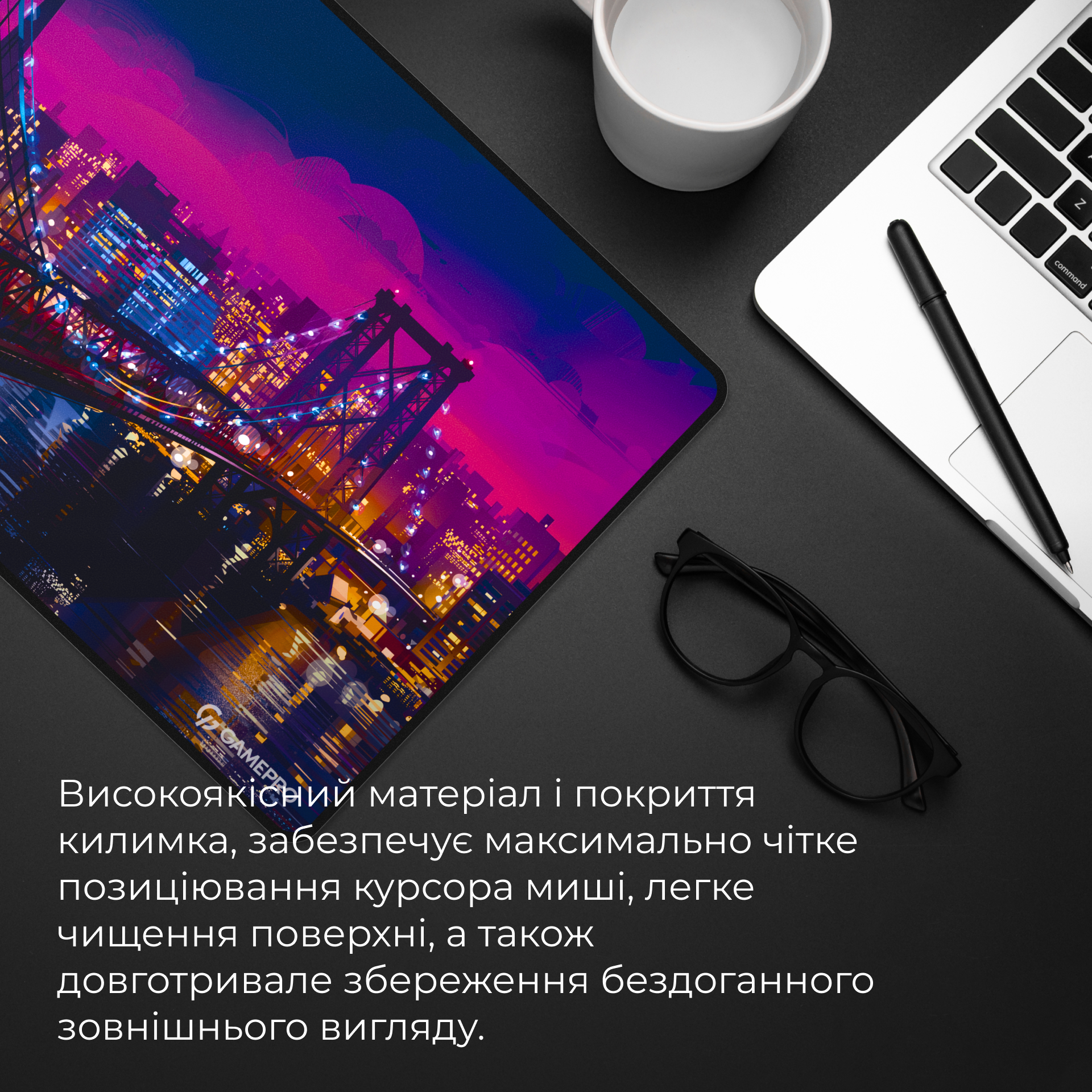 Ігрова поверхня GamePro (MP275C)