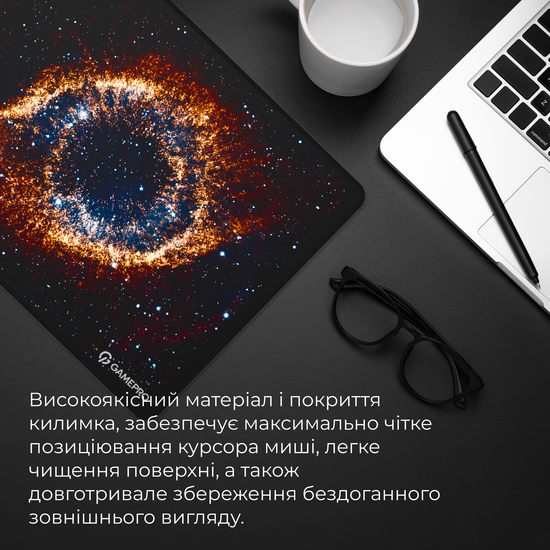 Ігрова поверхня GamePro (MP275G)