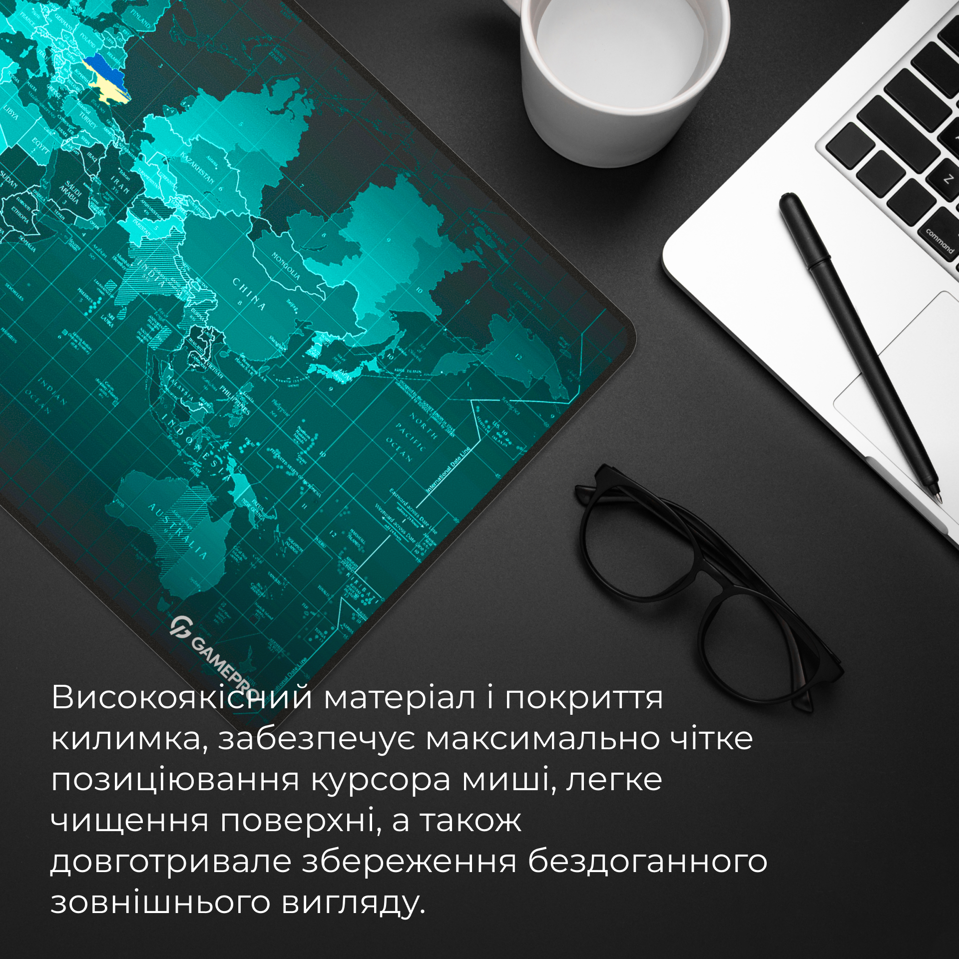 Ігрова поверхня GamePro (MP275M)