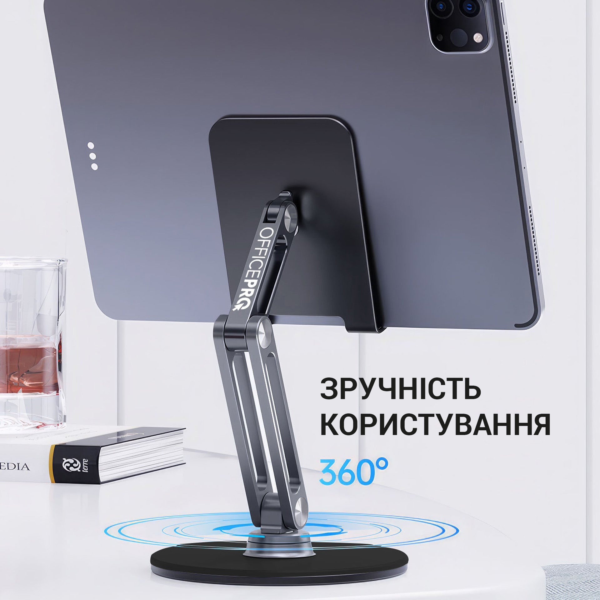 Металева підставка для смартфона/планшета OfficePro MS580