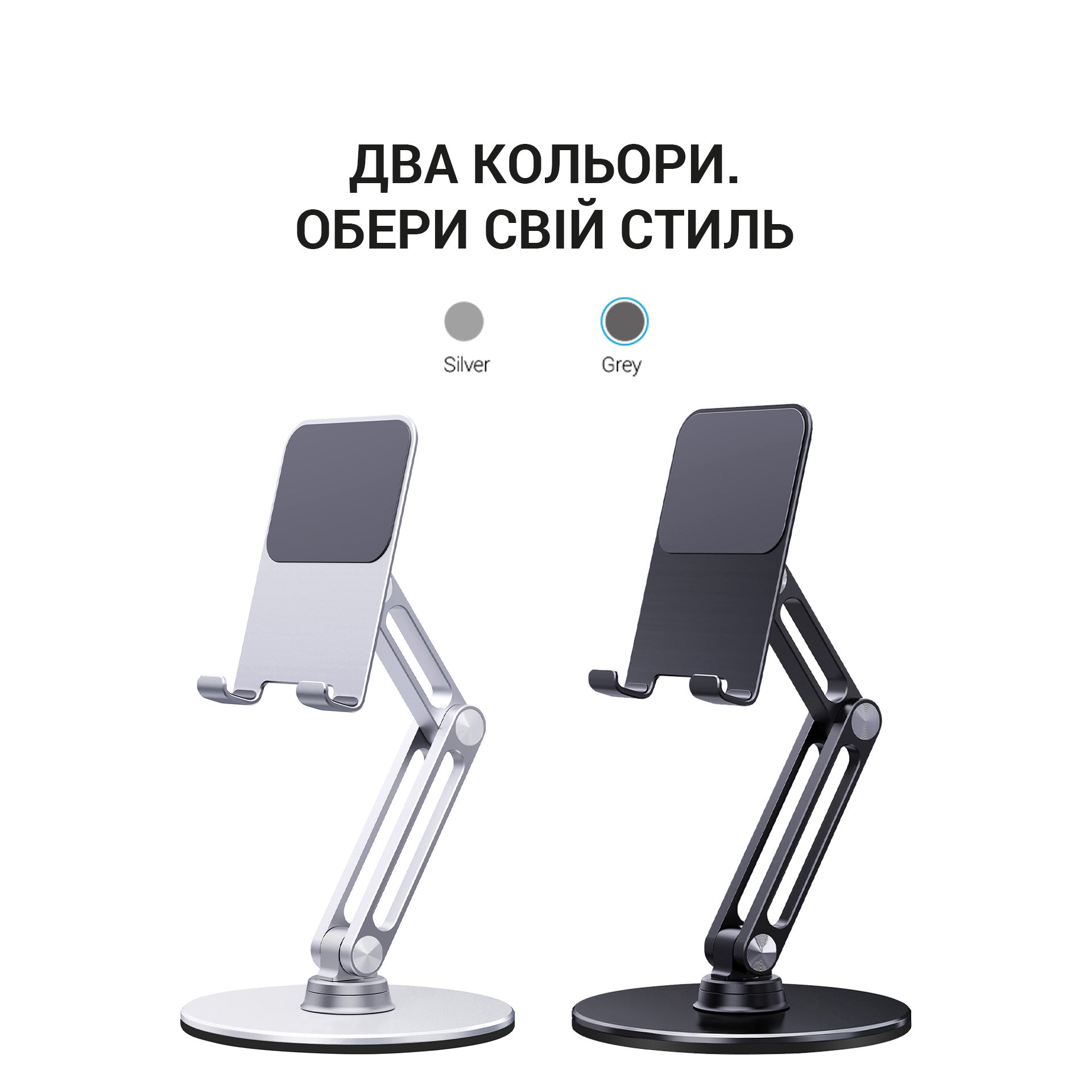 Металева підставка для смартфона/планшета OfficePro MS580