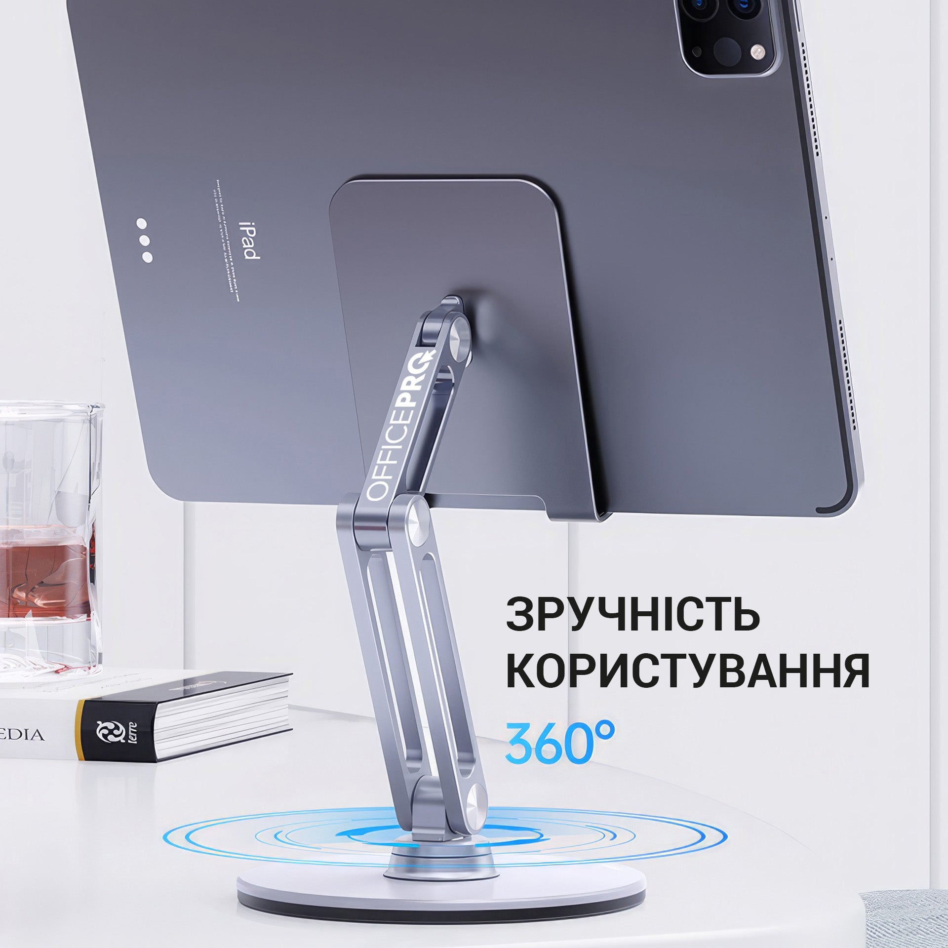 Металева підставка для смартфона/планшета OfficePro MS580
