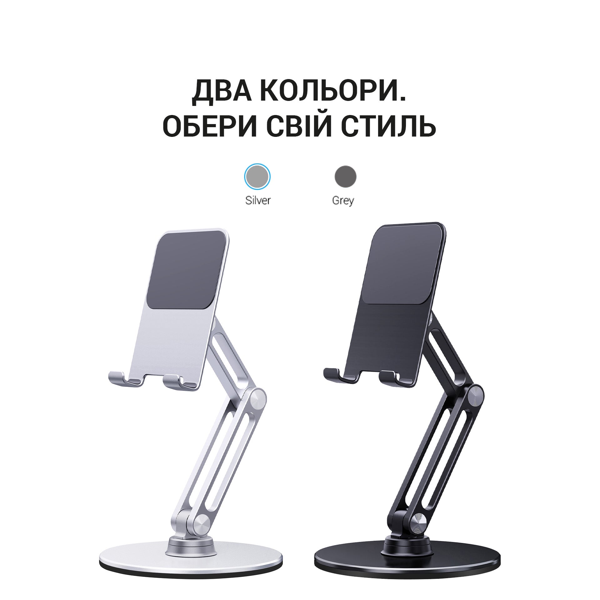 Металева підставка для смартфона/планшета OfficePro MS580