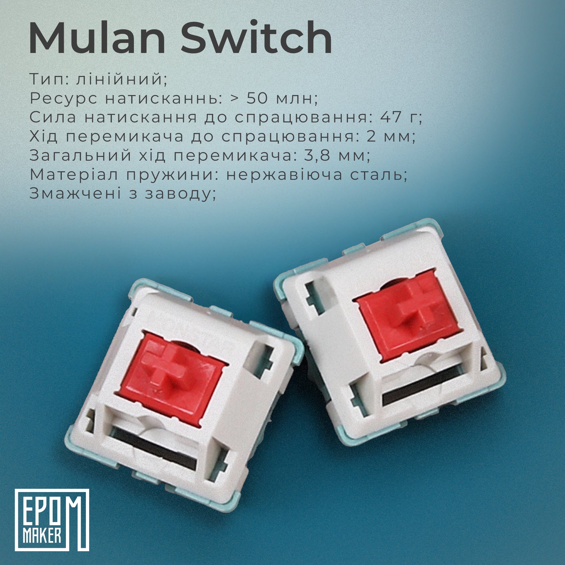 Клавіатура механічна бездротова EPOMAKER Shadow-X Mulan White (SHX-W-M)