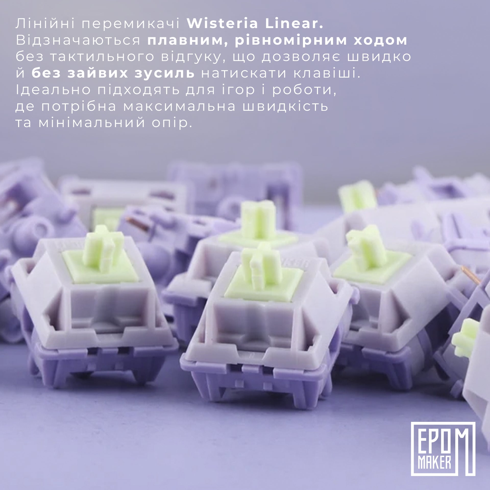 Клавіатура механічна бездротова EPOMAKER Shadow-S Wisteria Linear Pink (SHS-P-WL)