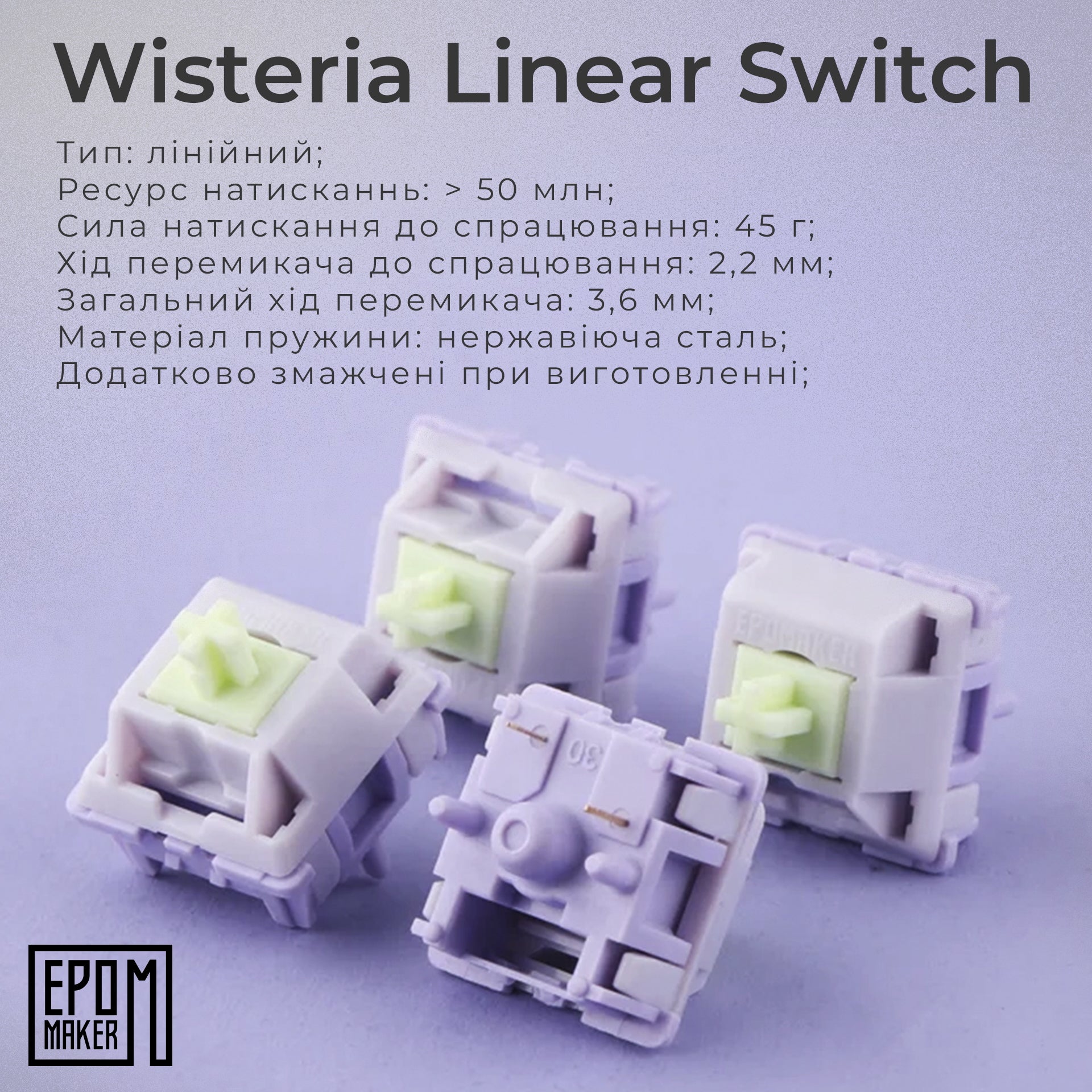 Клавіатура механічна бездротова EPOMAKER Shadow-S Wisteria Linear Pink (SHS-P-WL)