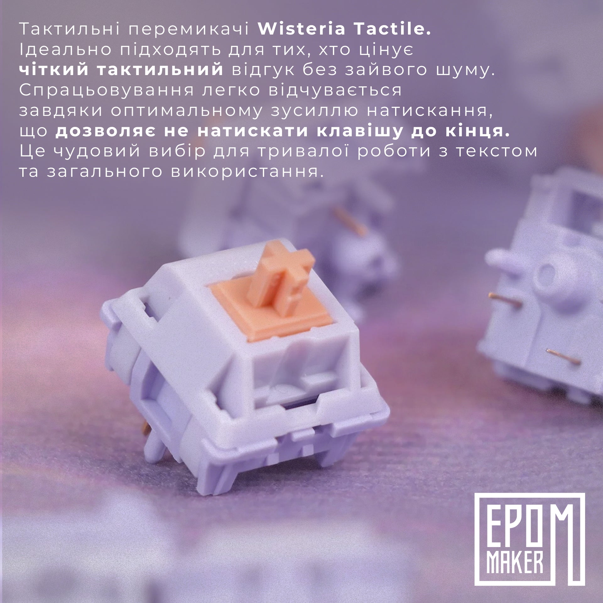 Клавиатура механическая беспроводная EPOMAKER TH80 PRO V2 Wisteria Tactile White (TH80-PROV2-W-WT)