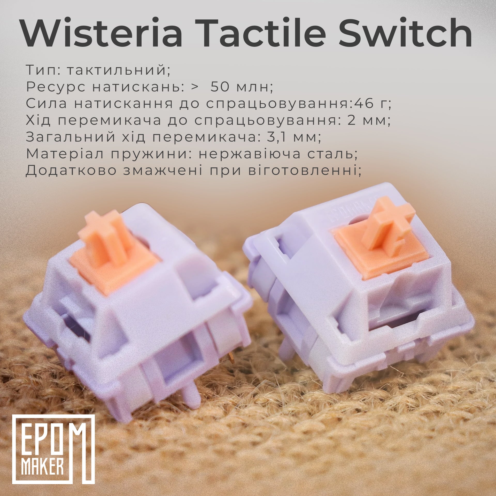 Клавиатура механическая беспроводная EPOMAKER TH80 PRO V2 Wisteria Tactile White (TH80-PROV2-W-WT)