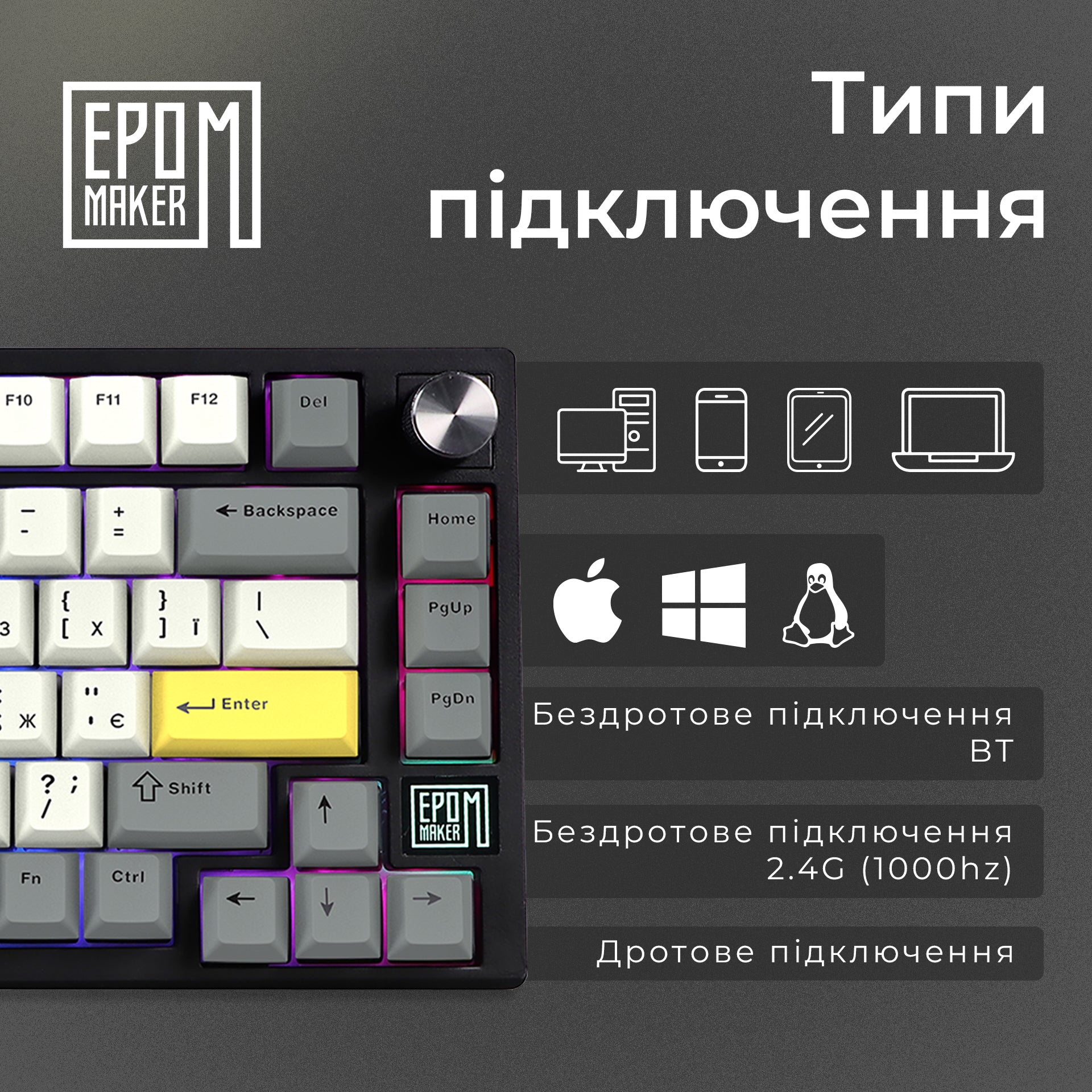 Клавиатура беспроводная механическая EPOMAKER TH80 SE Flamingo Black (TH80-SE-BF)