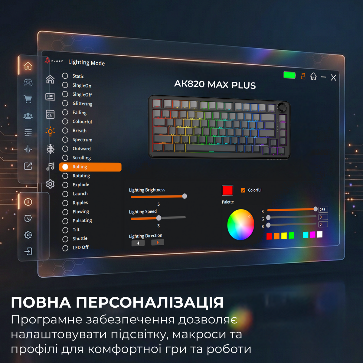 Бездротова механічна клавіатура Ajazz AK820 MAX PLUS White Birch Switch — фото 11