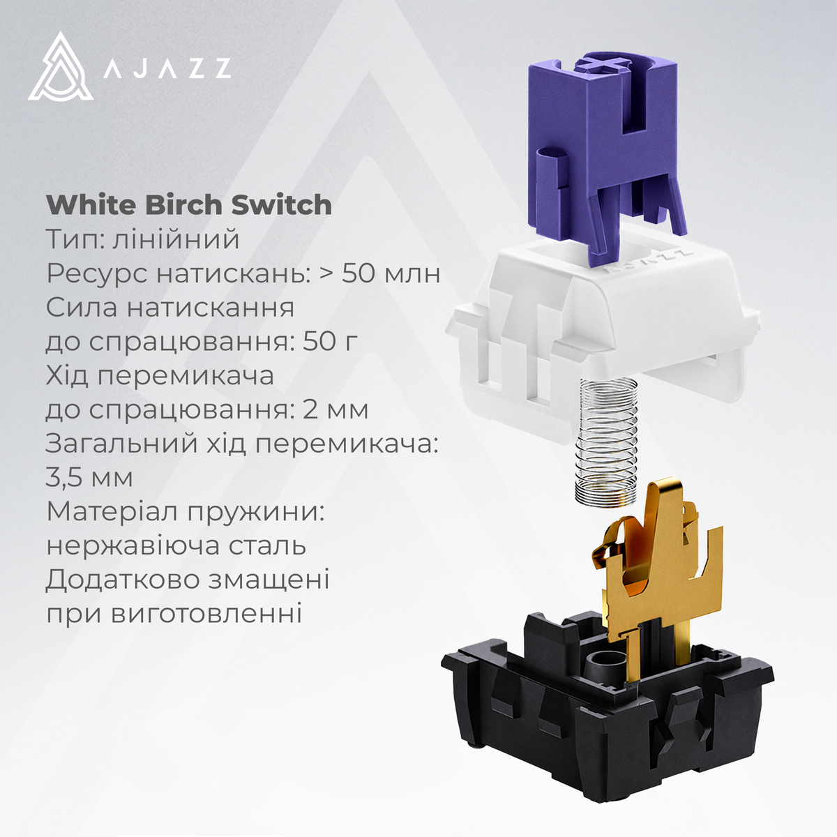 Бездротова механічна клавіатура Ajazz AK820 MAX PLUS White Birch Switch — фото 12