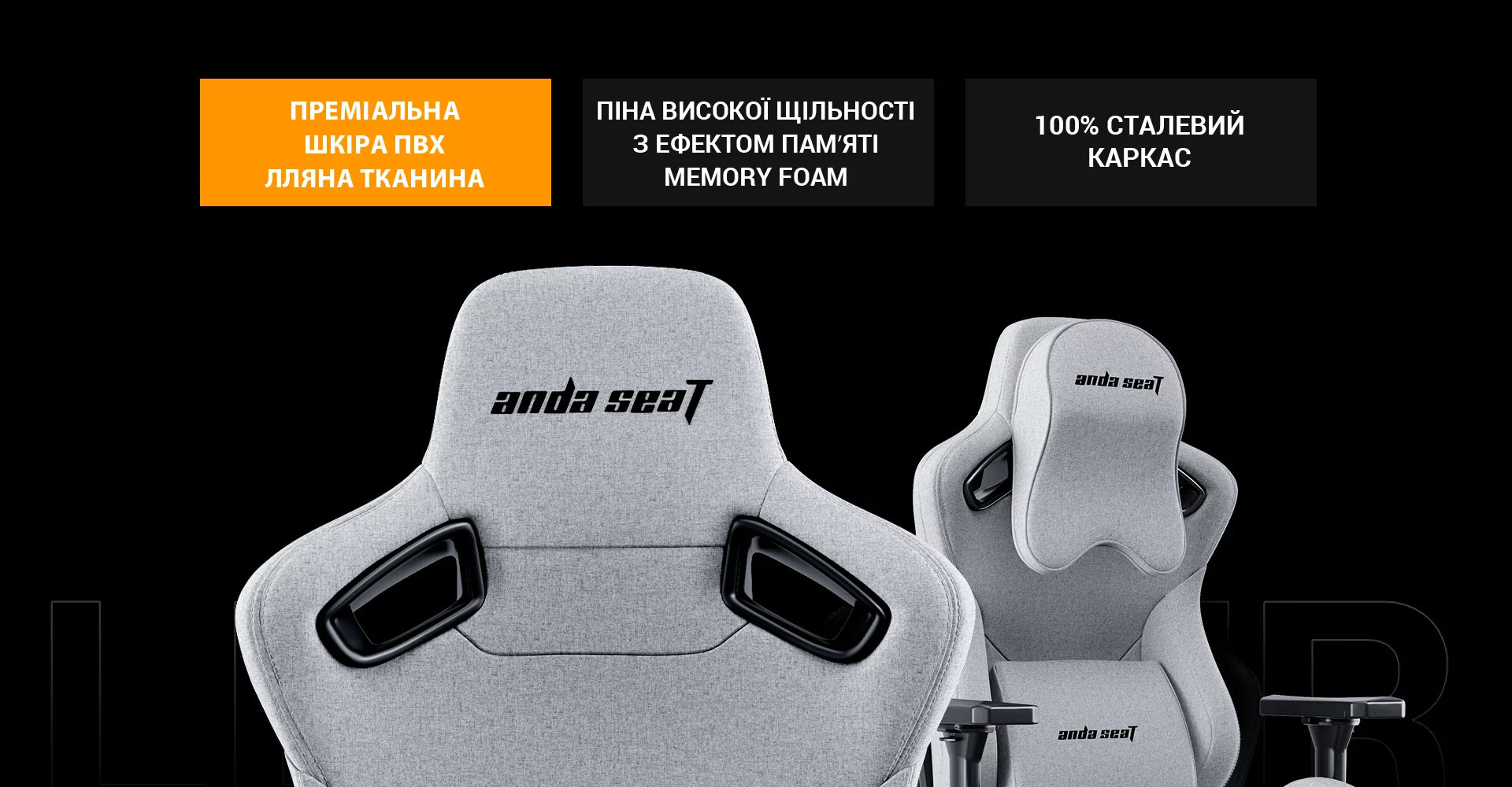 Крісло геймерське Anda Seat Kaiser Frontier XL Grey
